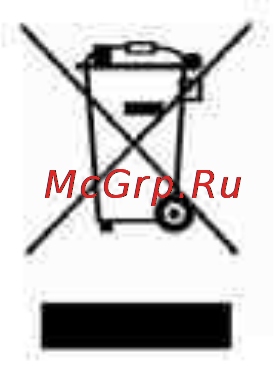 Patriot Garden T 1.6/300 F EPG Инструкция по эксплуатации онлайн [3/12] 13280