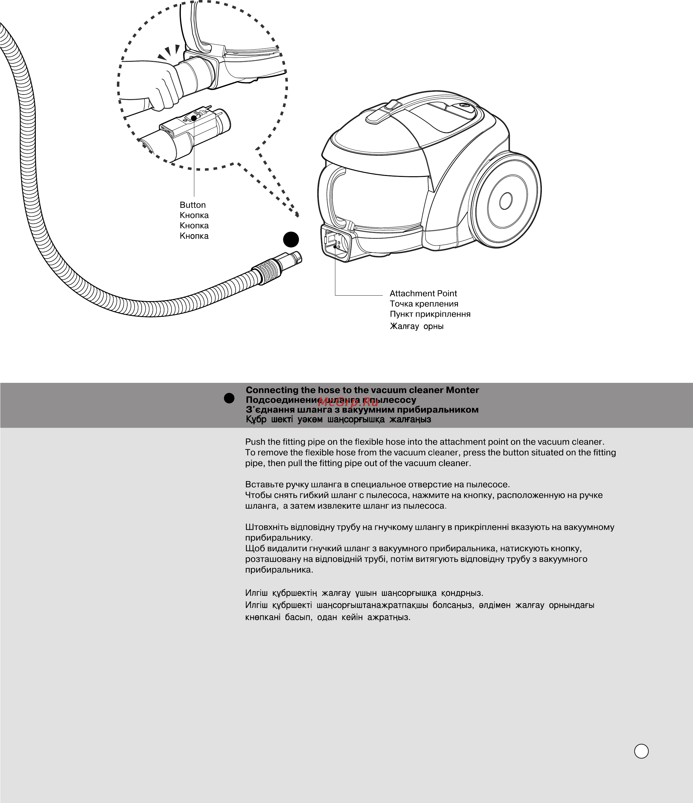 LG VK71182RC Инструкция по эксплуатации онлайн [15/30] 13283