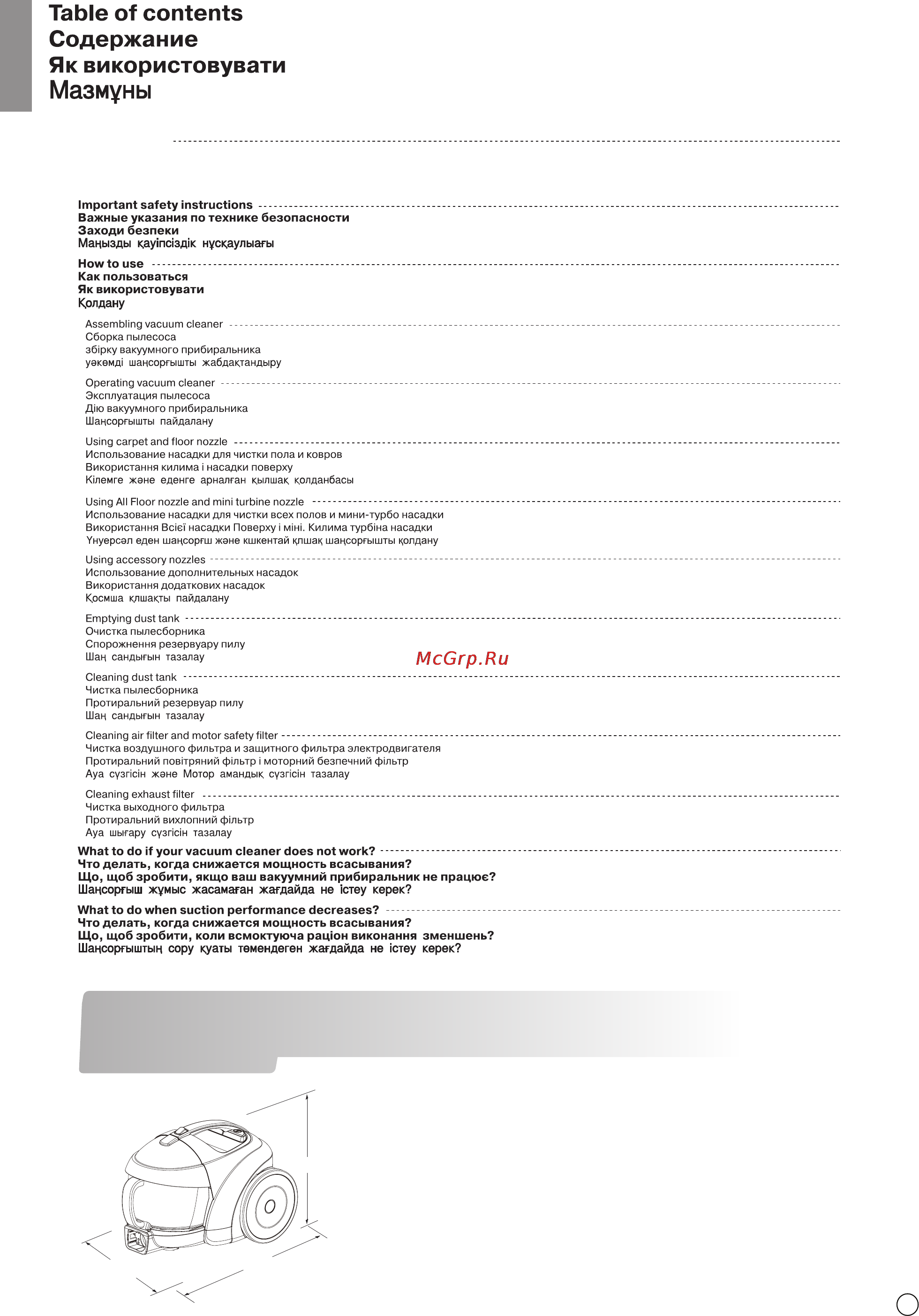 LG VK71182RC [3/30] Specifications спецификации специфікації қолданұ қағйдасы