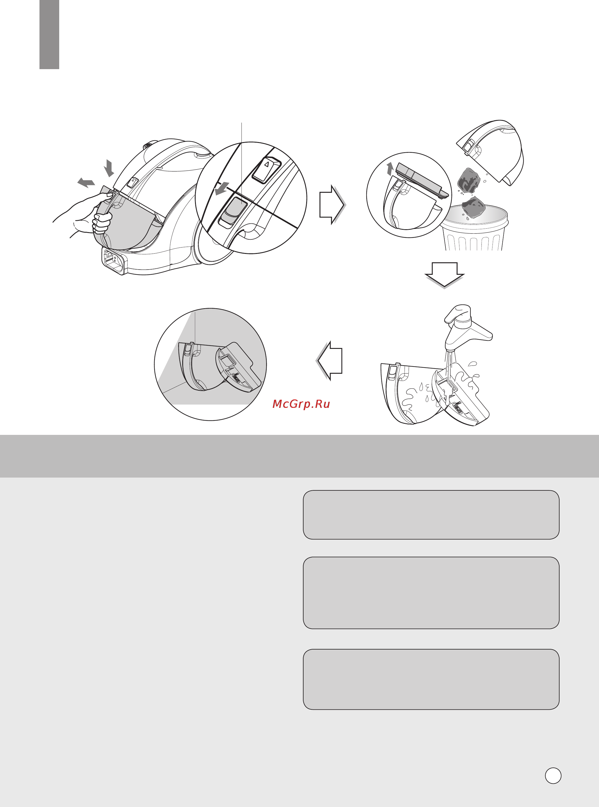 LG VK73141H [17/24] How to use