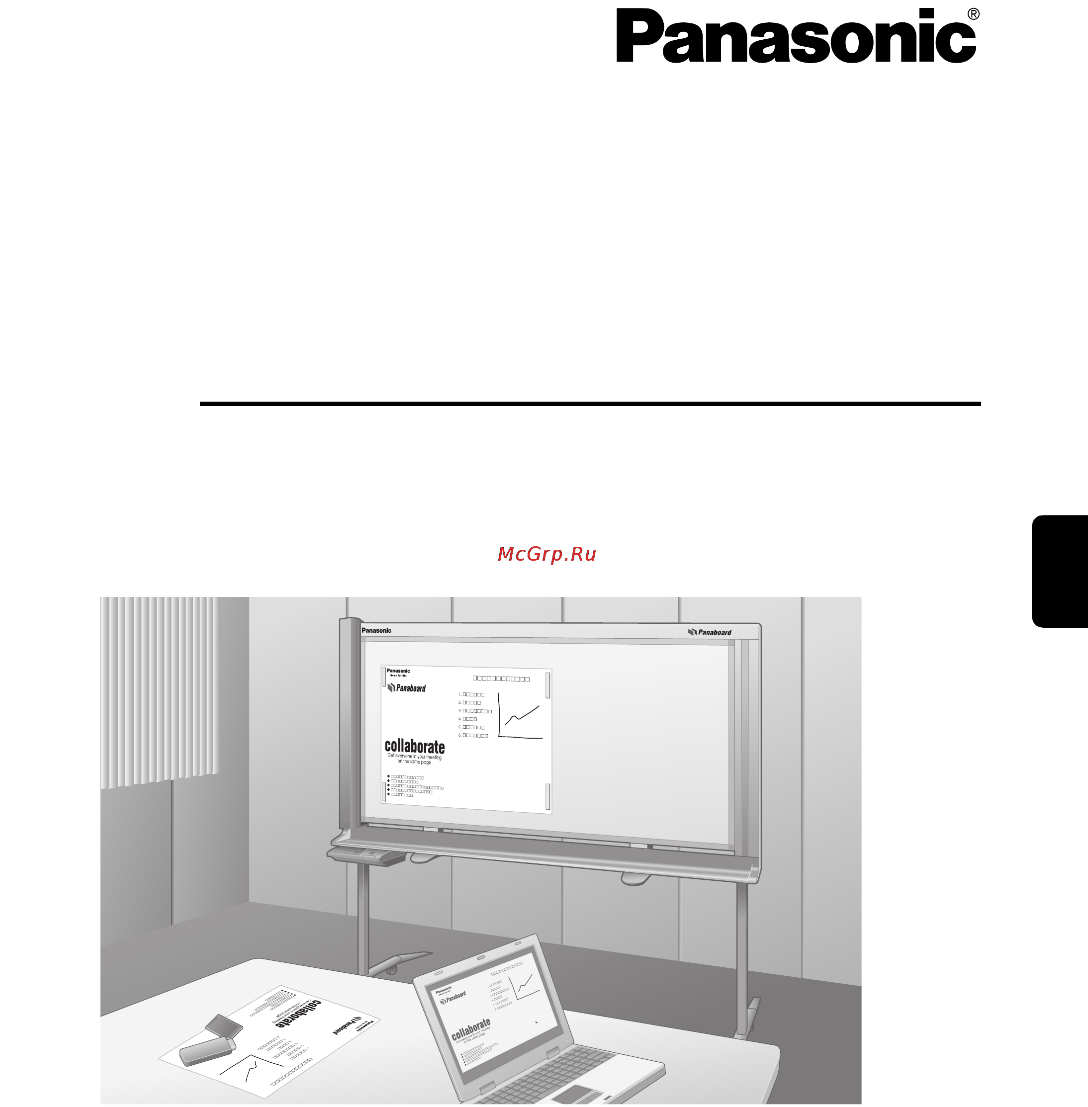 Panasonic UB-2315C Инструкция по эксплуатации онлайн