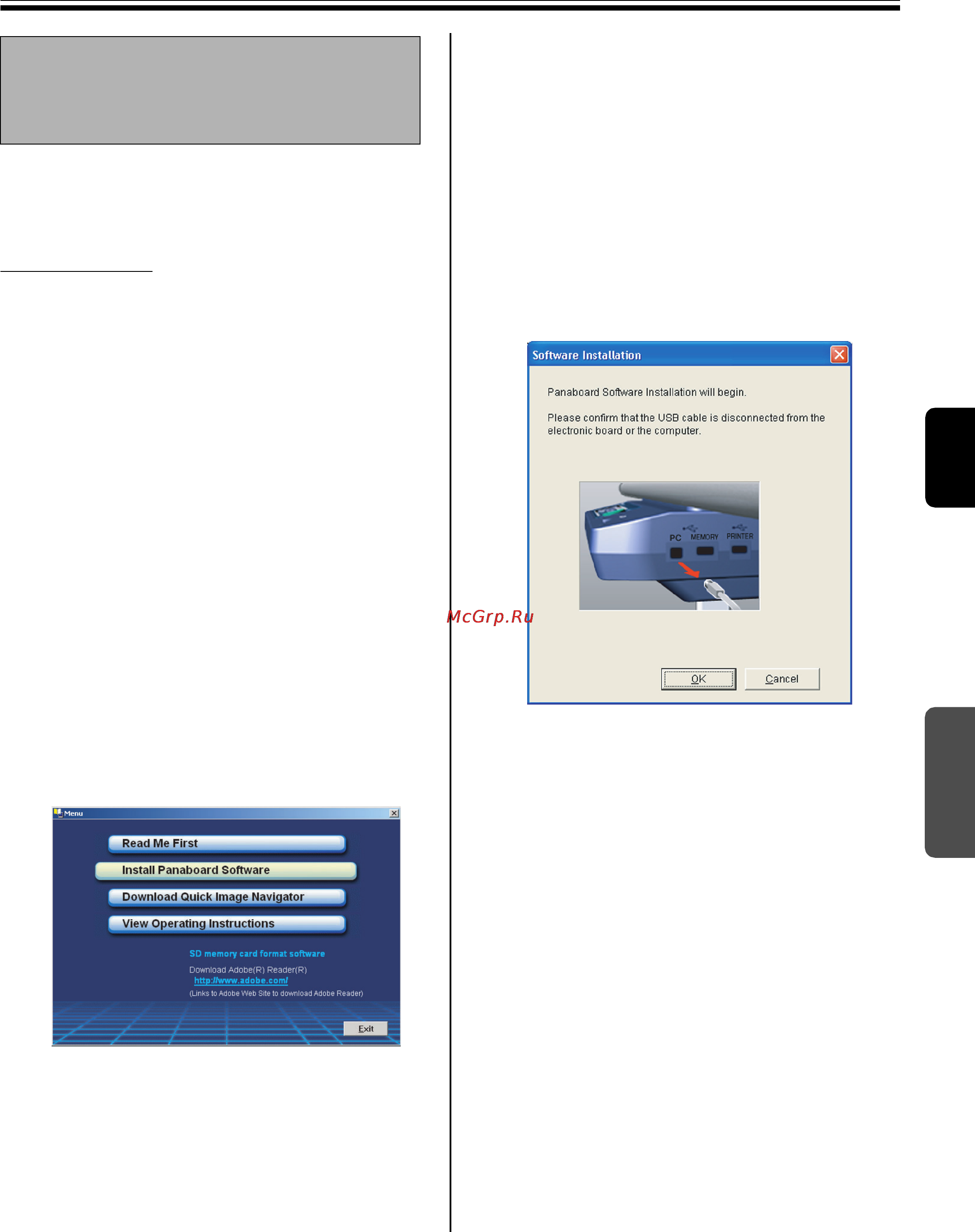 Panasonic UB-2315C [23/48] Установка драйверов программного обеспечения panaboard