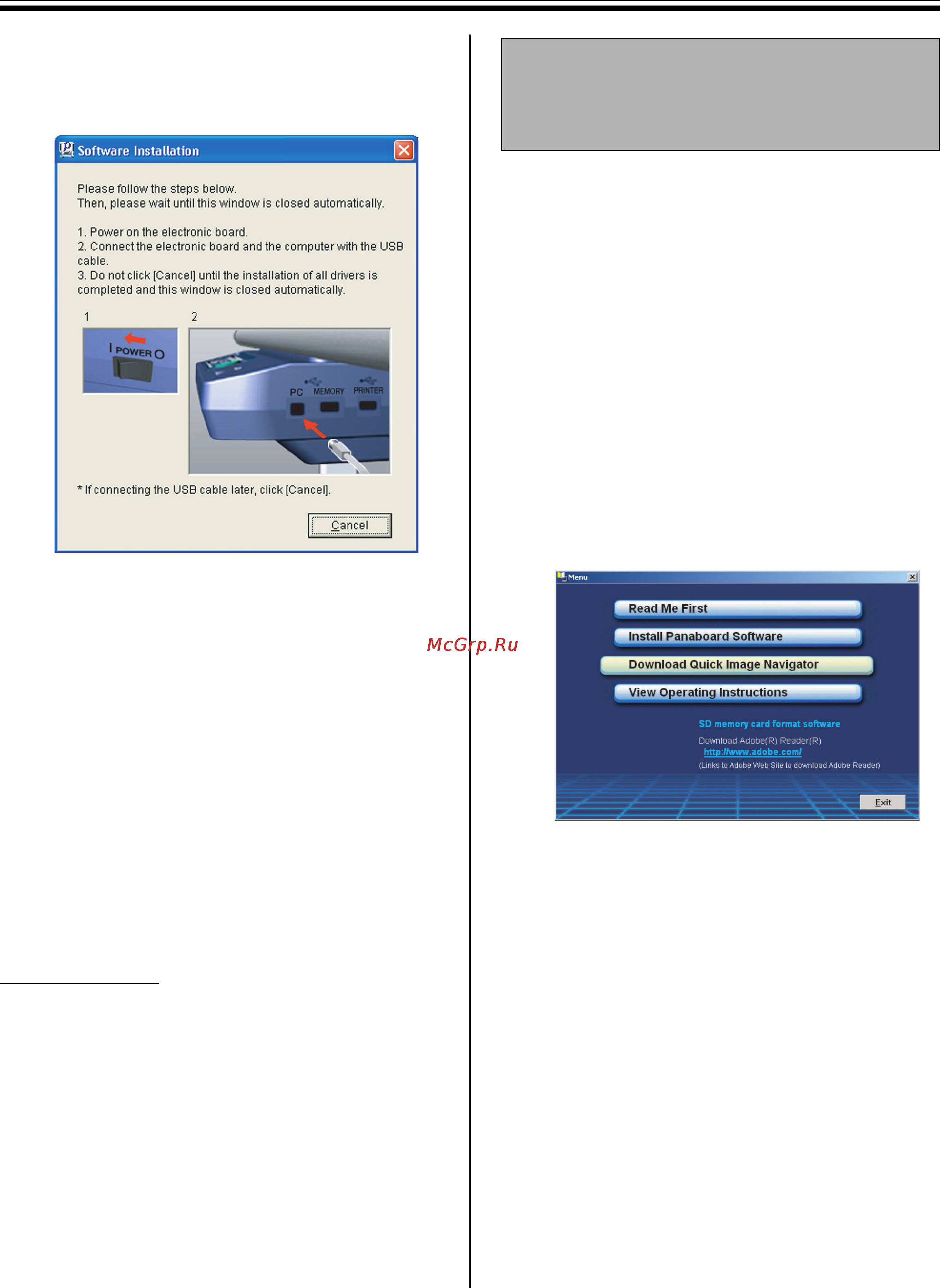 Panasonic UB-2815C [24/48] Установка программного обеспечения quick image navigator