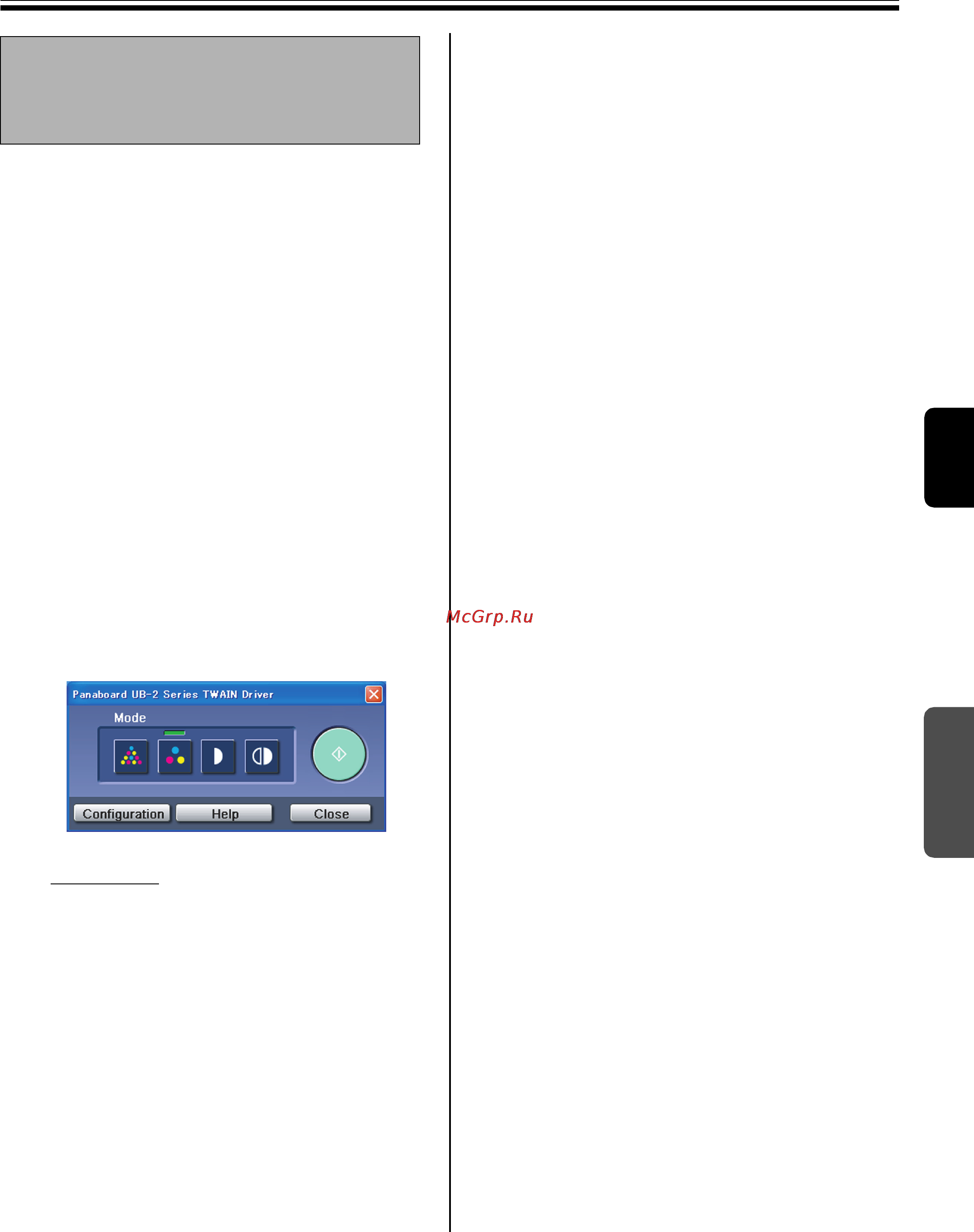 Panasonic UB-2315C [27/48] Сканирование с помощью приложения quick image navigator
