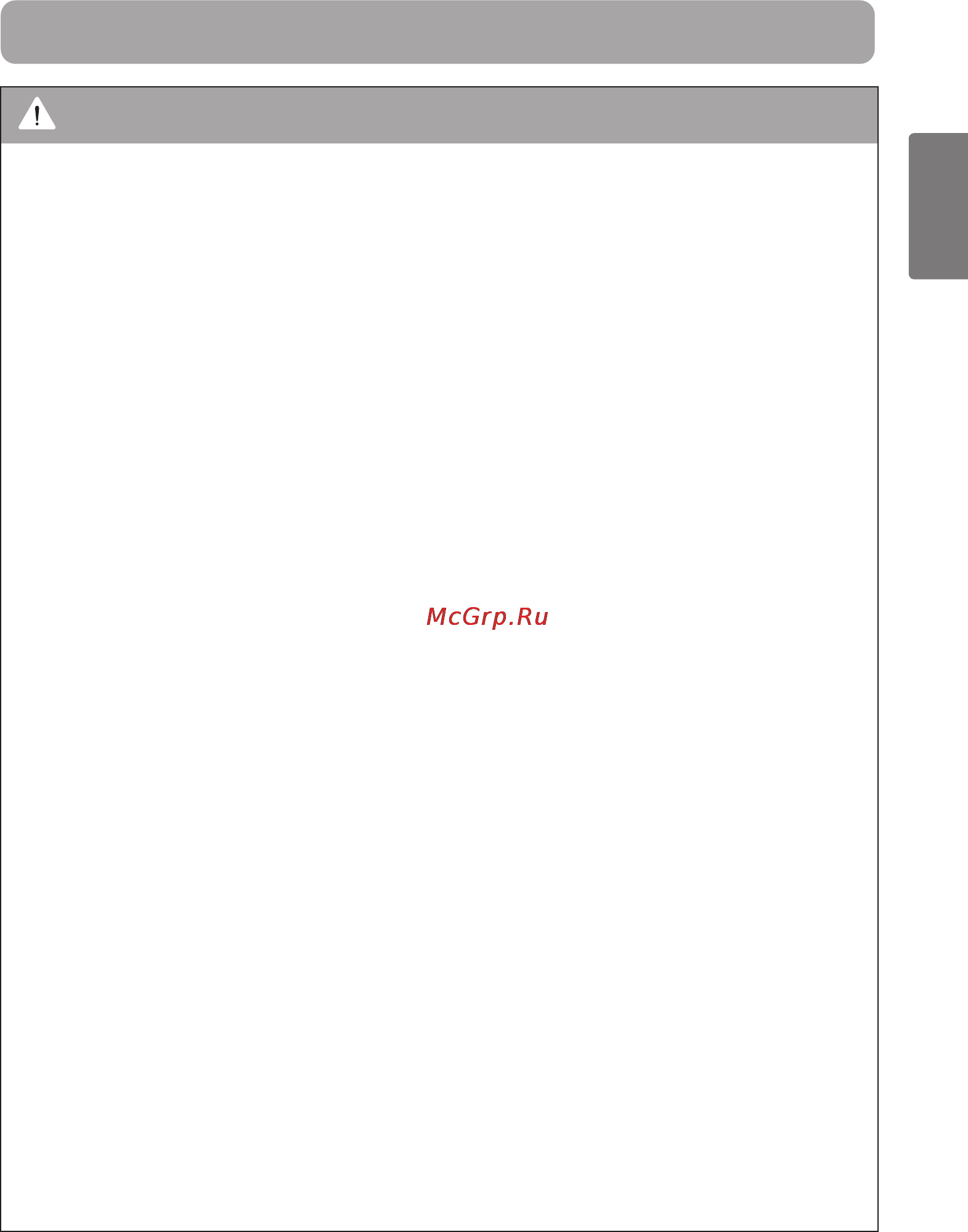 LG VC61161N [8/31] Important safety instructions