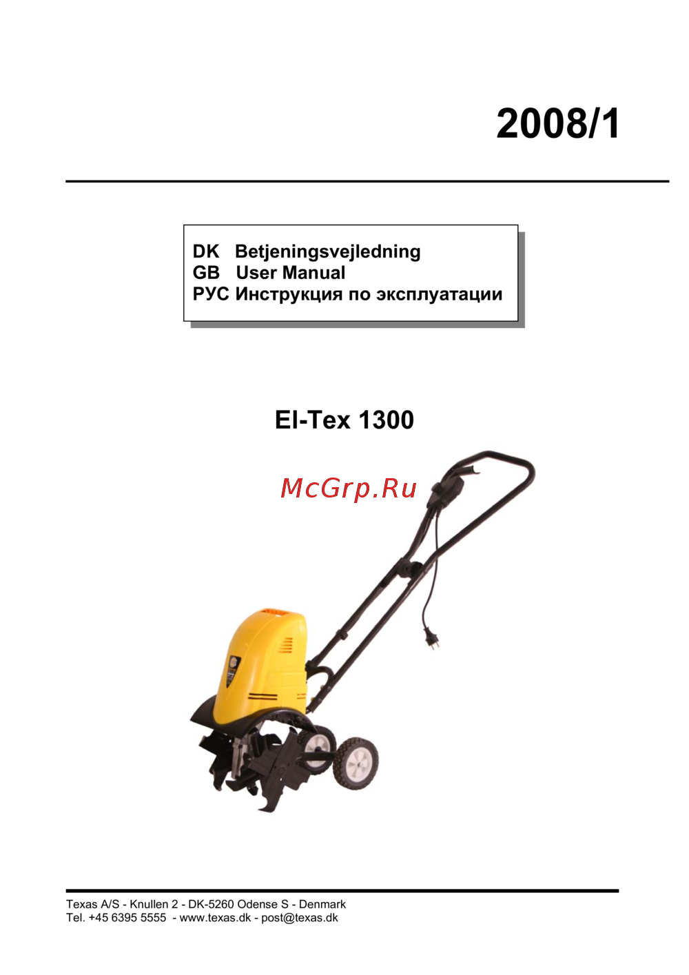 Texas El-Tex 1300 Инструкция по эксплуатации