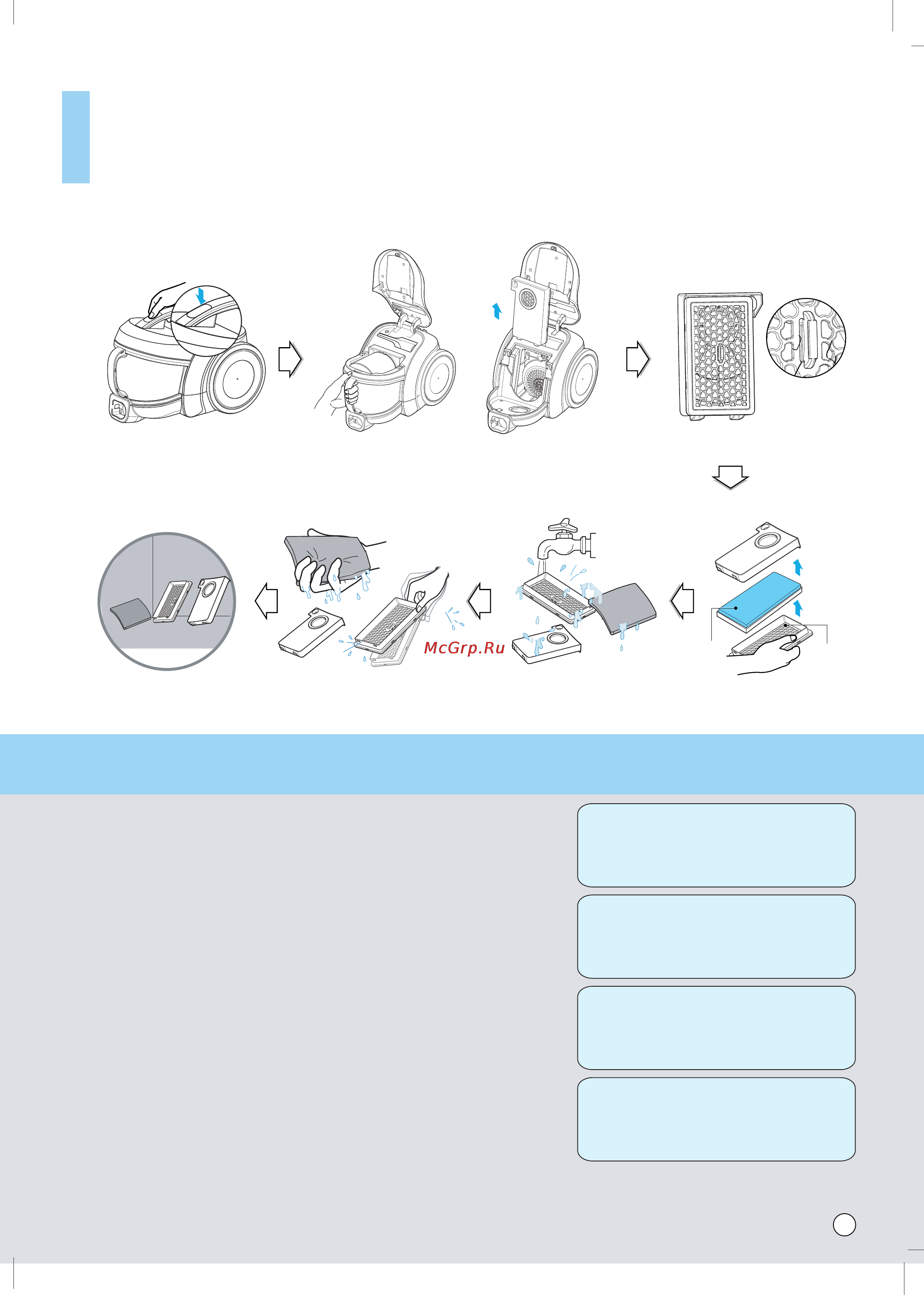 LG VK78105RQ [22/27] Примечание