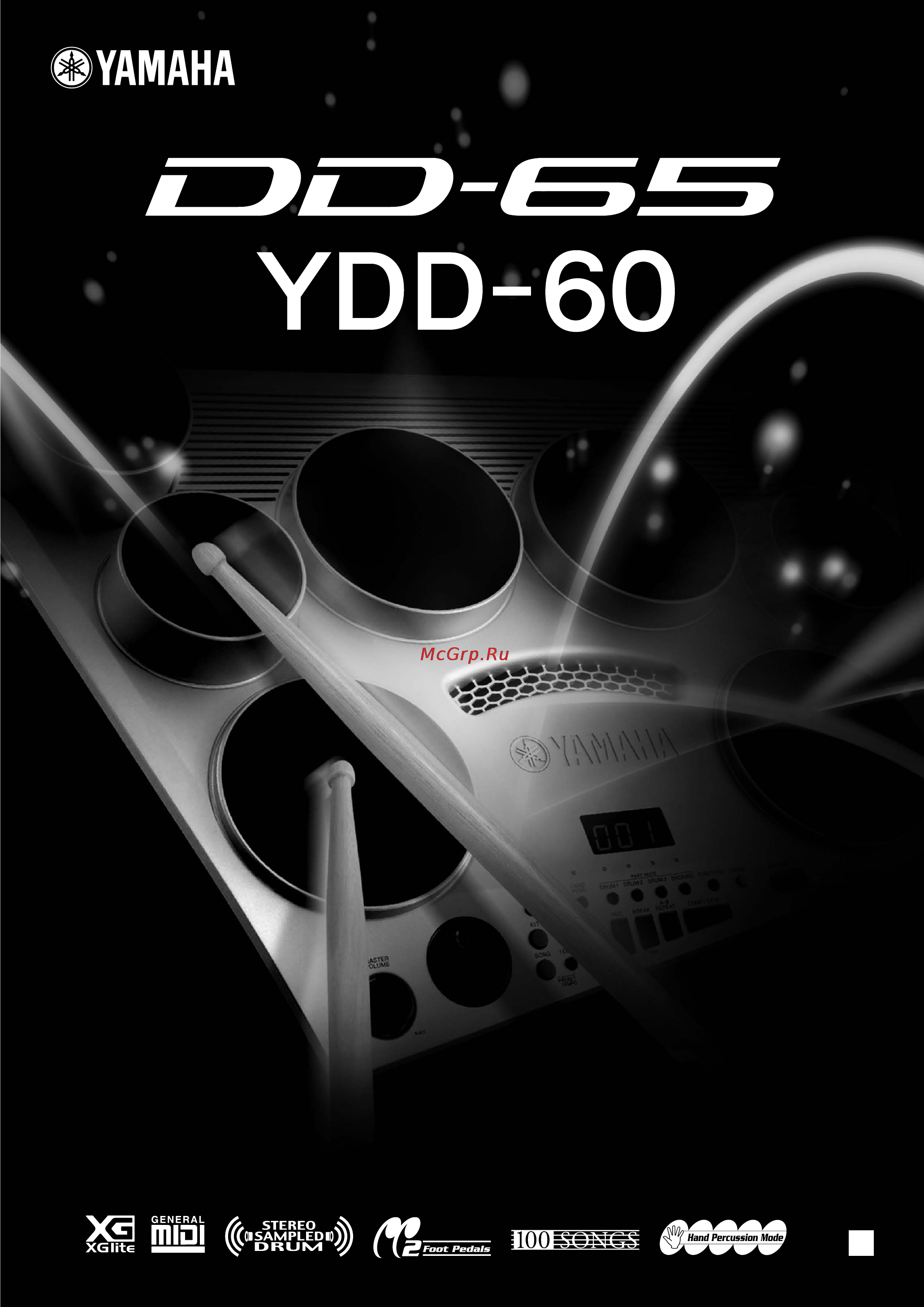 Yamaha DD65 Инструкция по эксплуатации онлайн