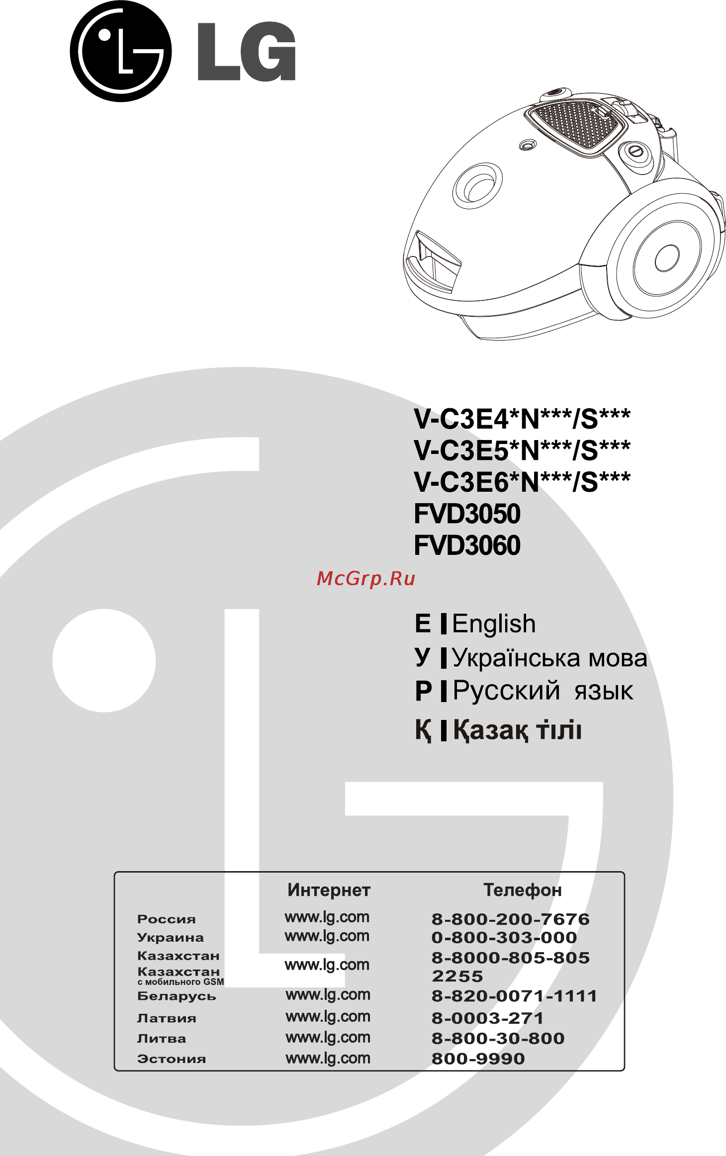 LG VC-30142 Инструкция по эксплуатации онлайн [2/29] 13314