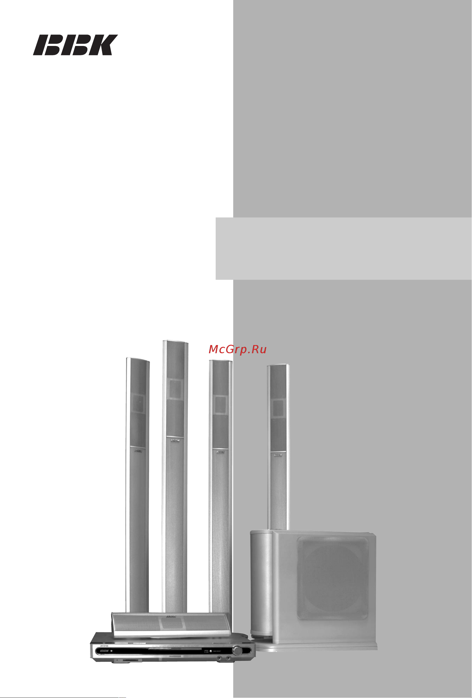 BBK DK1070S Инструкция по эксплуатации онлайн
