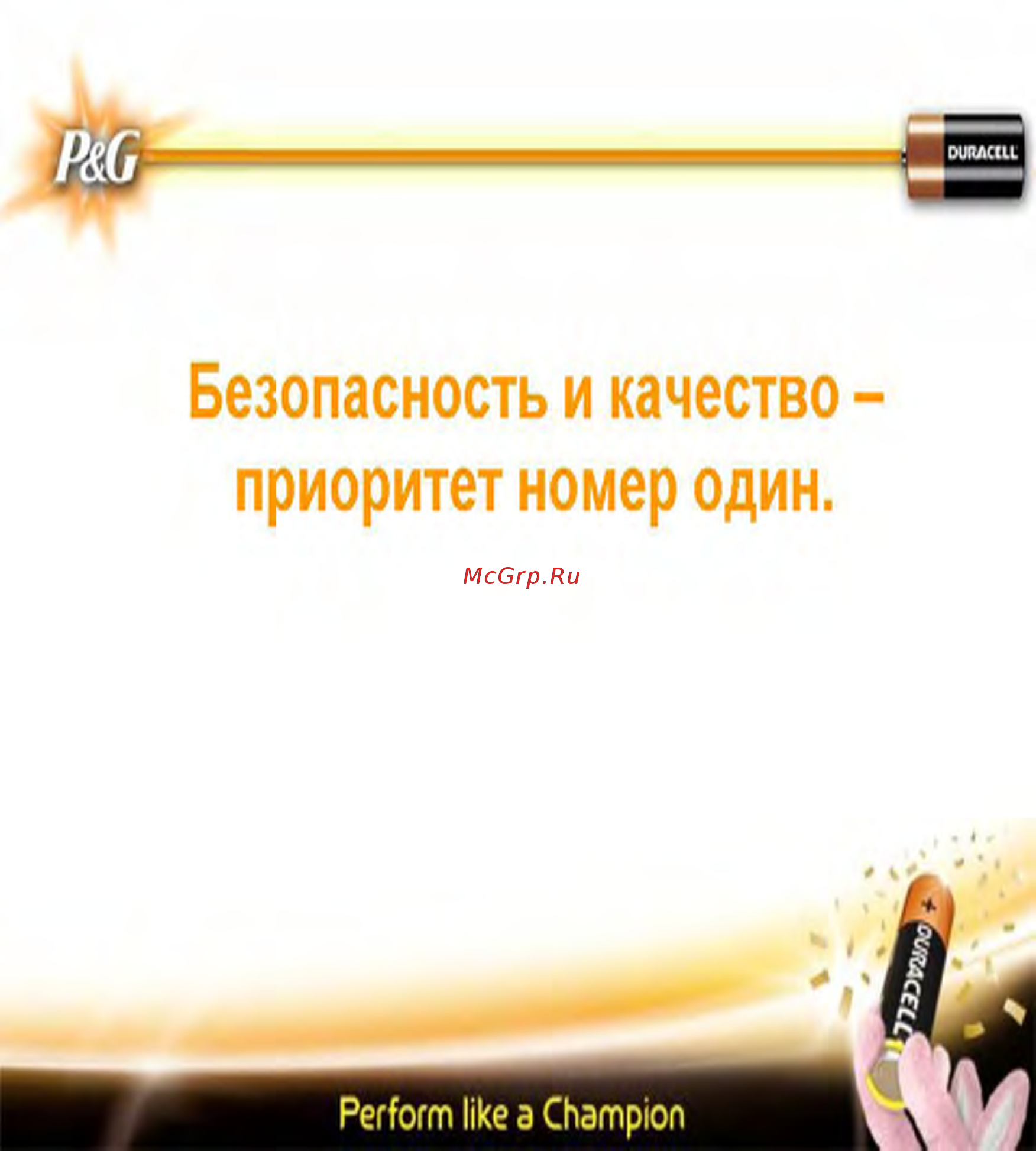 Duracell Turbo AA 4шт. Инструкция по эксплуатации онлайн