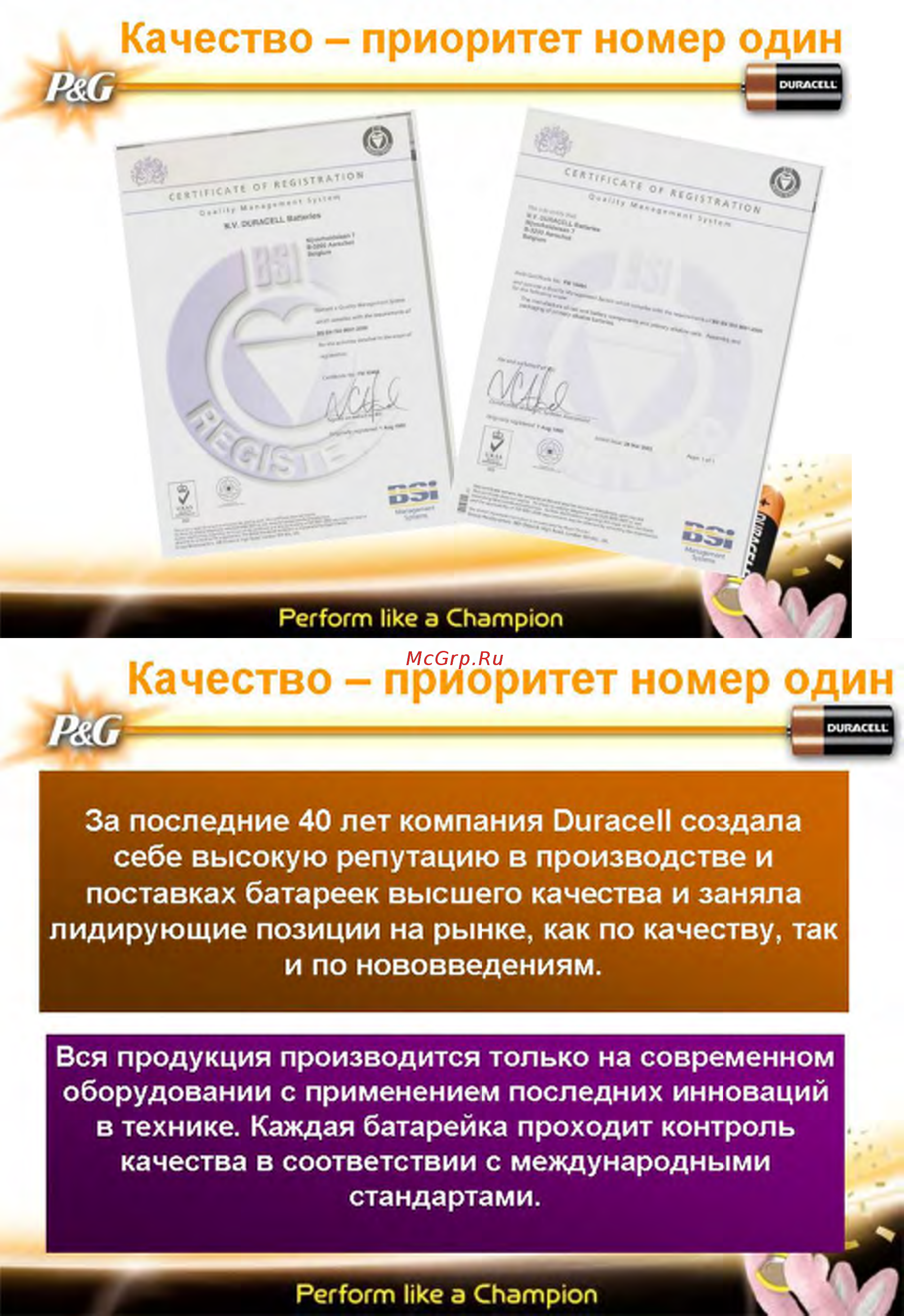 Duracell Turbo AA 4шт. [6/10] Качество приоритет номер один