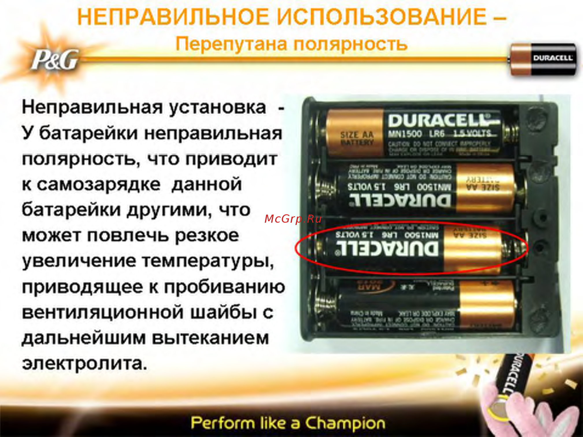Duracell Turbo AA 4шт. [8/10] Ii33vuna
