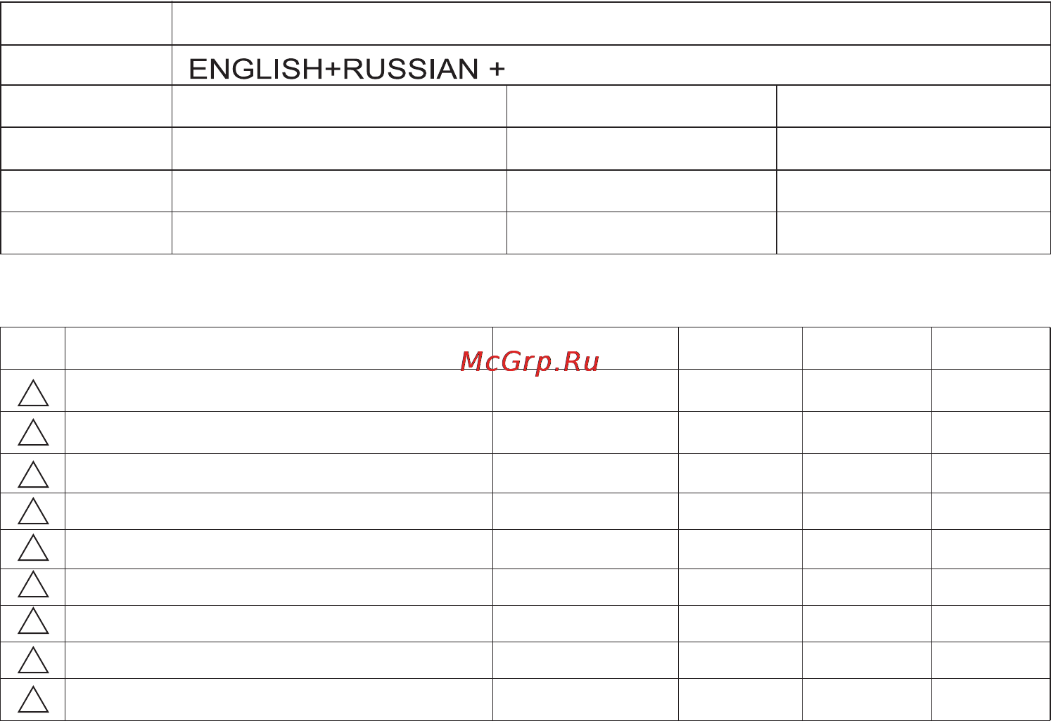 LG VK72104HUA Инструкция по эксплуатации онлайн