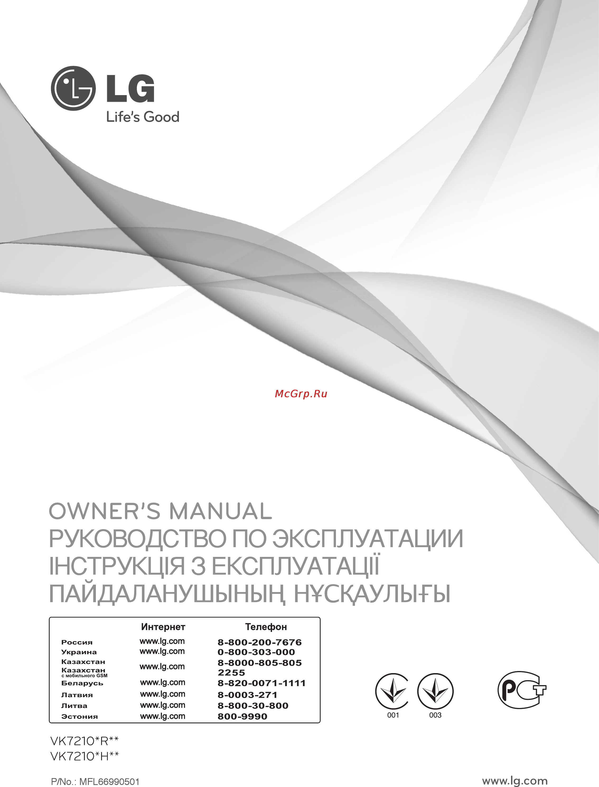 LG VK72102HU Инструкция по эксплуатации онлайн [2/33] 90043