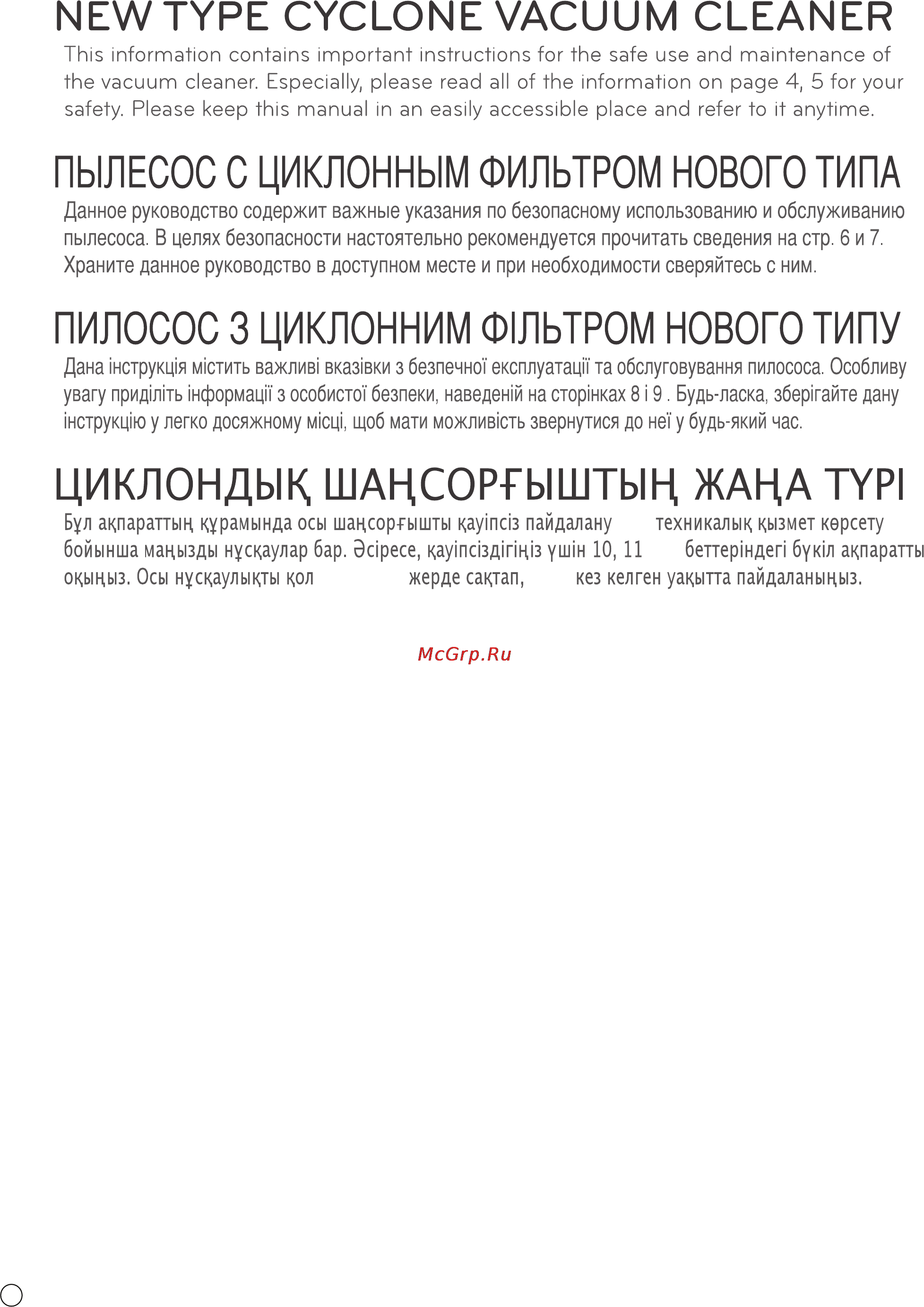 LG VK72103HU Инструкция по эксплуатации онлайн [3/33] 13322