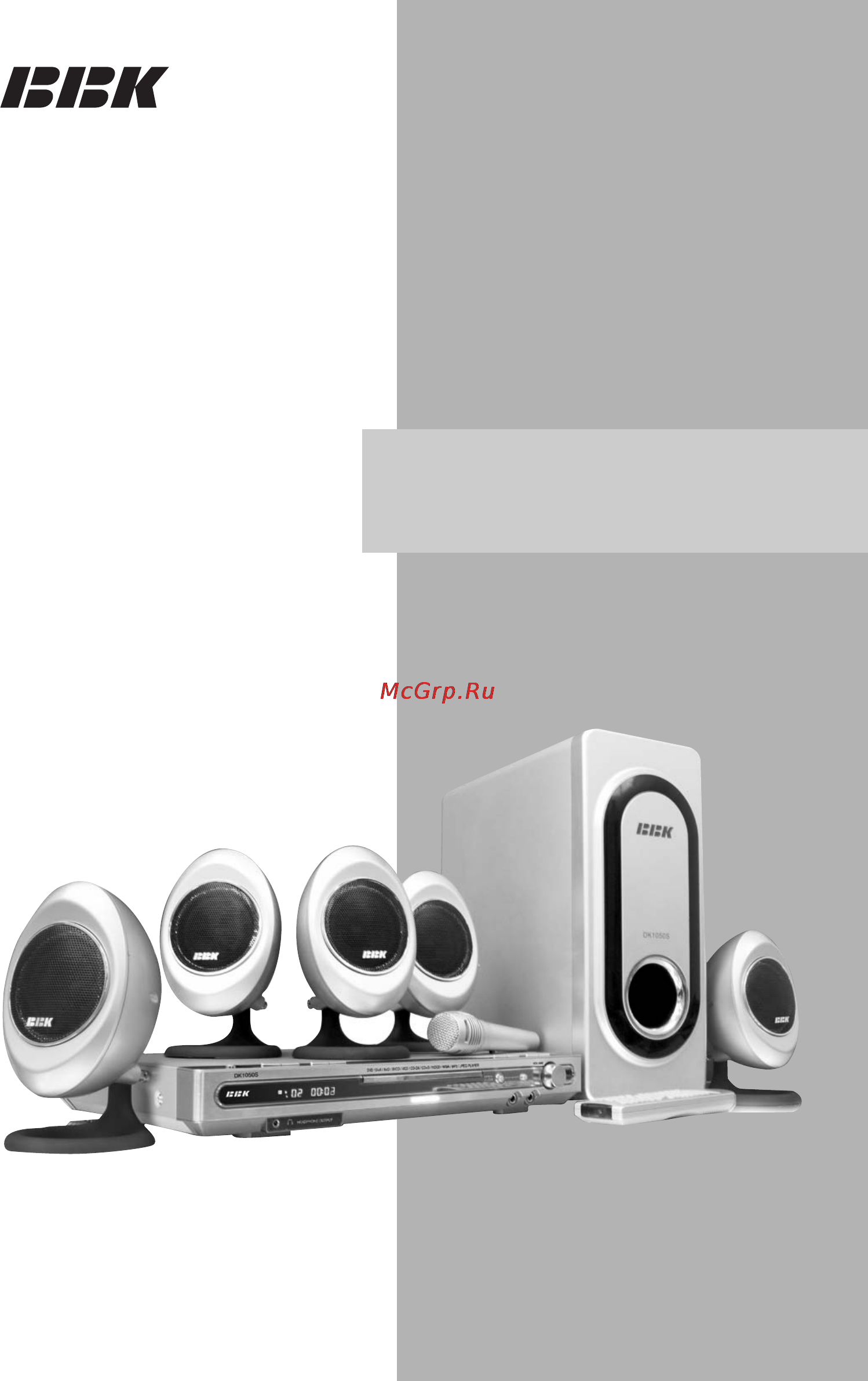 BBK DK1050S Инструкция по эксплуатации онлайн