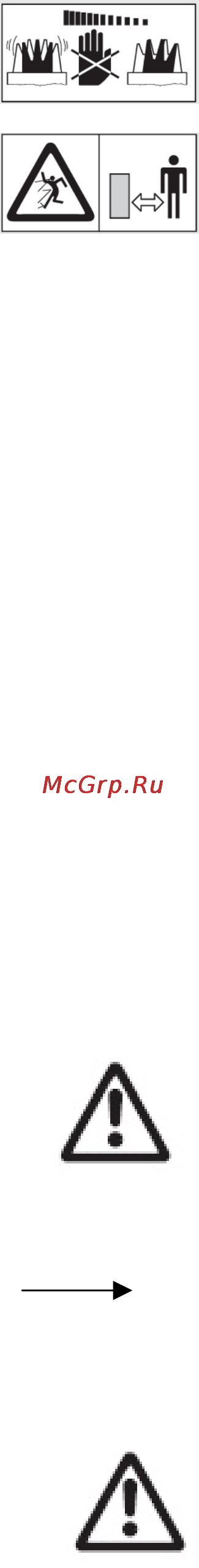 Gardena TwinCut 08830-20.000.00 [3/7] Аккумулятор и его зарядка внимание опасность возникновения пожара
