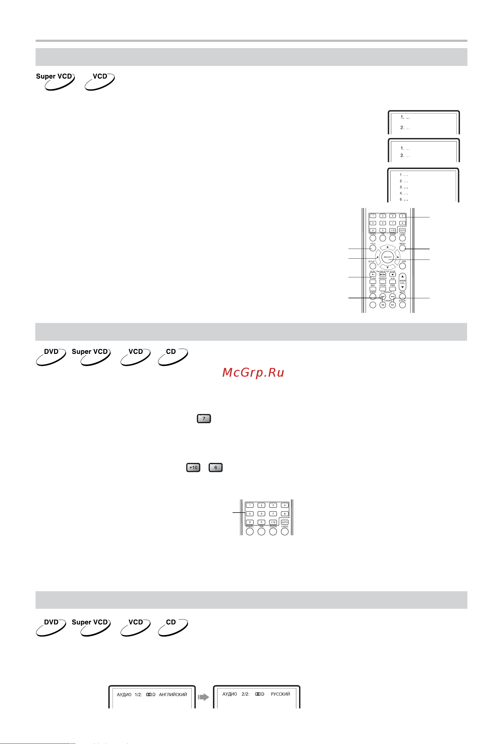 BBK DK1040S [20/40] Основные операции