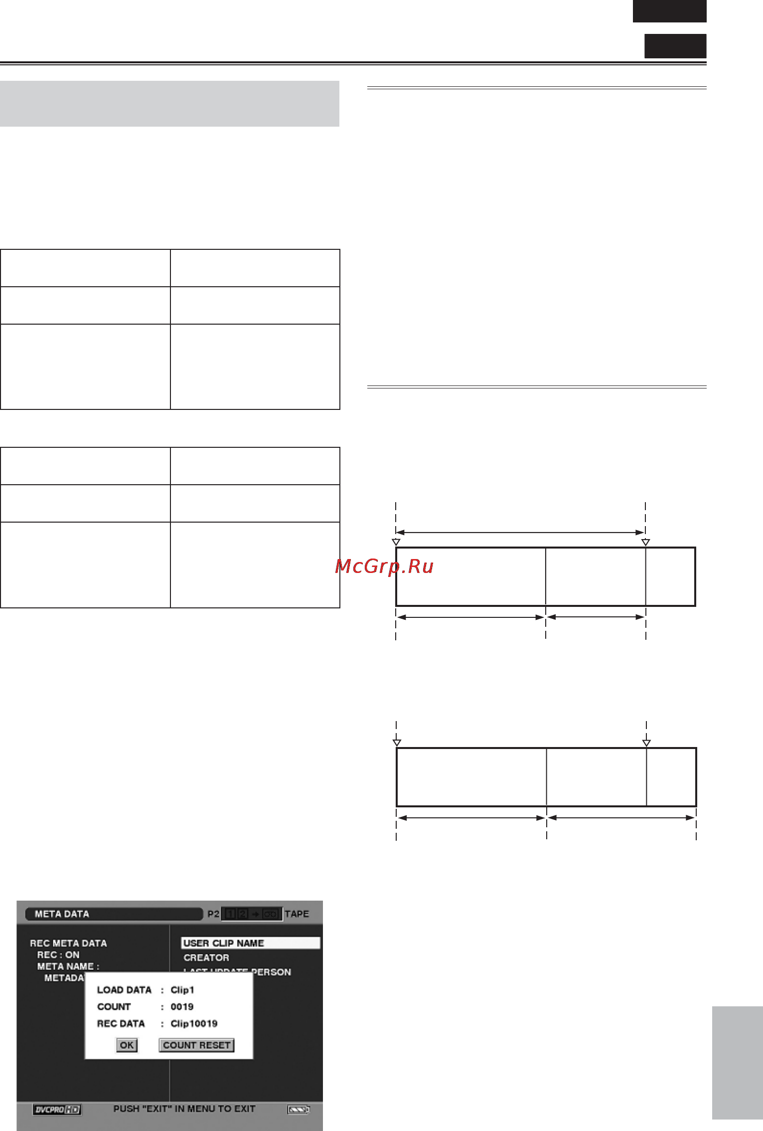 Panasonic AG-HVX204AER [133/138] Выбор способа записи имени ролика пользователя user clip name