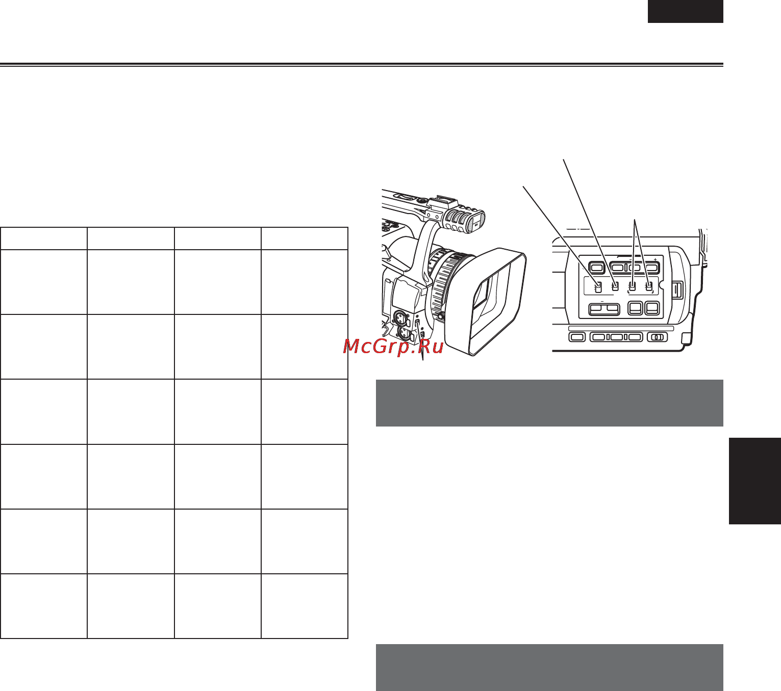 Panasonic AG-HVX204AER [53/138] Переключение входа аудиосигнала