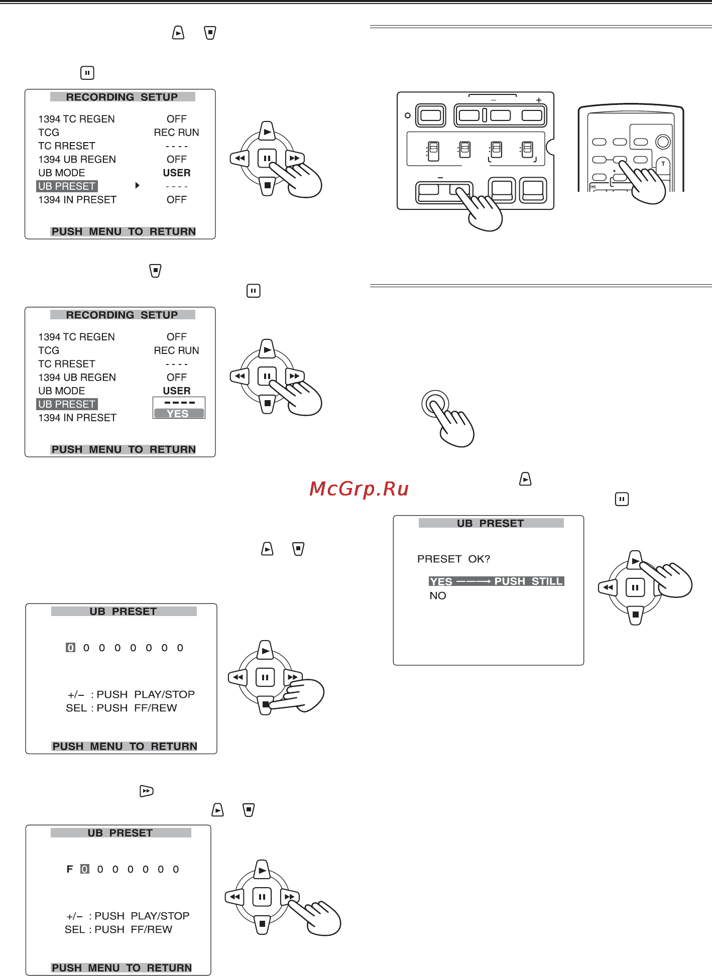 Panasonic AG-HVX204AER [62/138] Установка служебных данных продолжение
