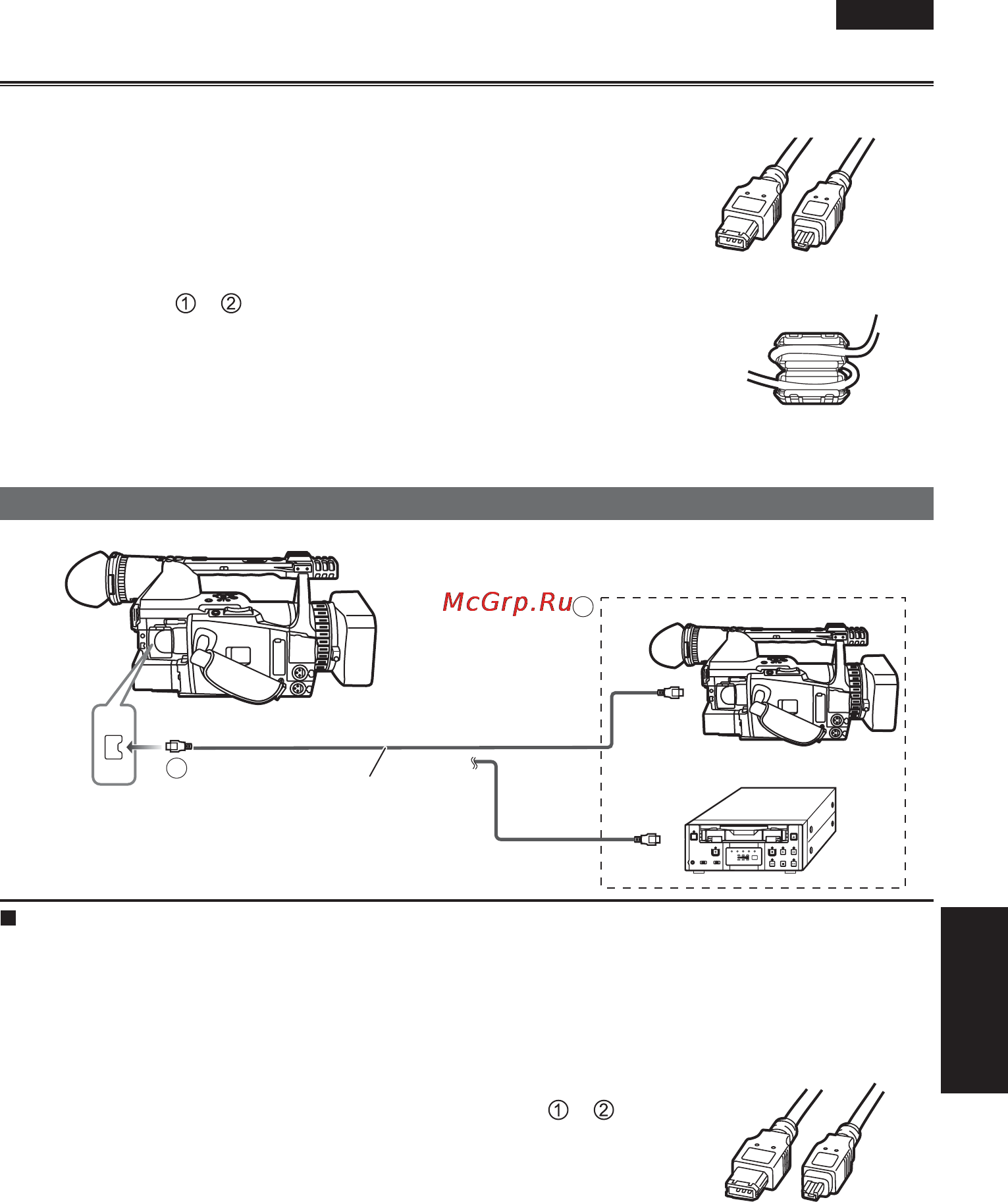 Panasonic AG-HVX204AER [79/138] Цифровое видеооборудование дублирование
