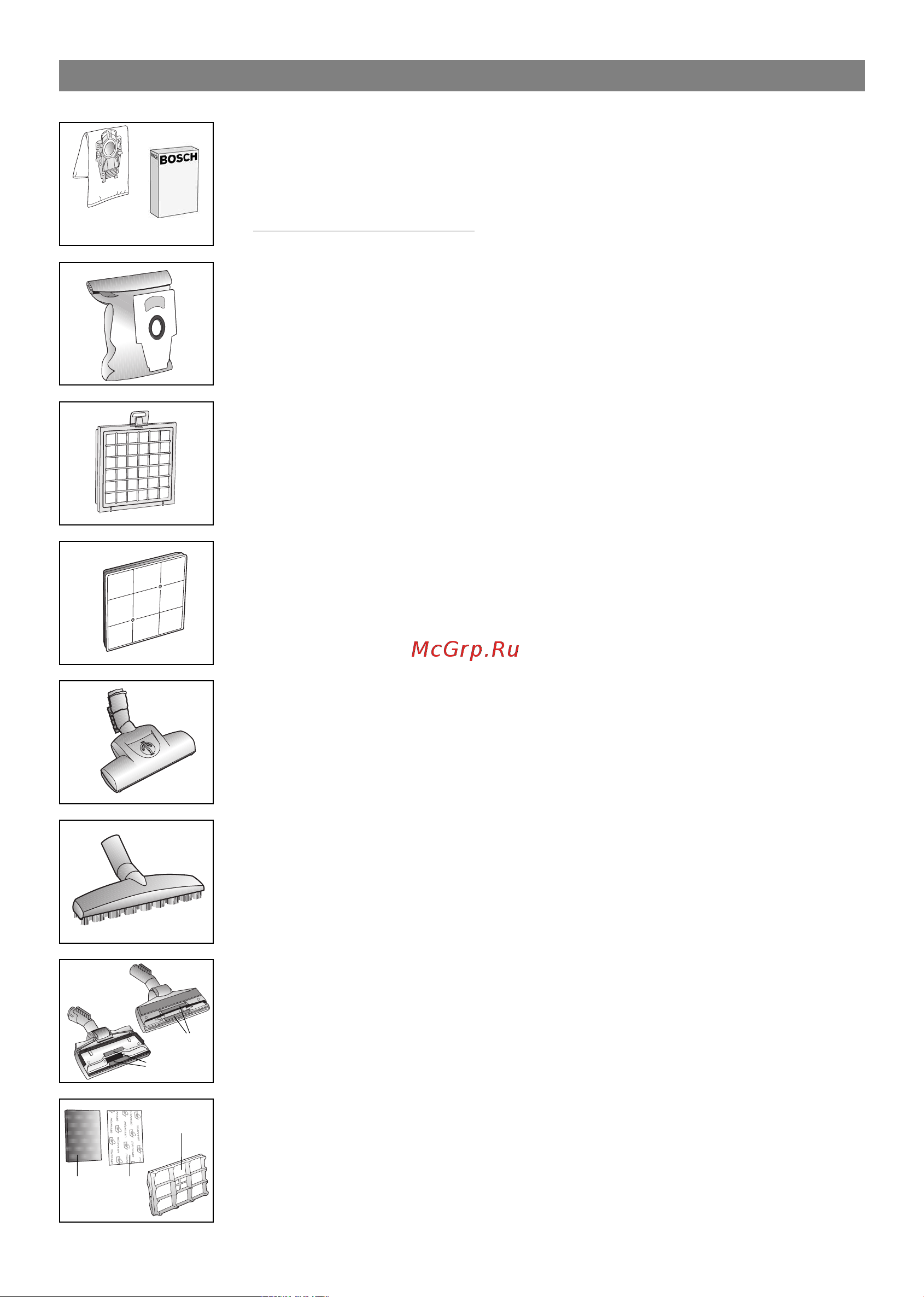 Bosch BSG82480 [108/154] Megvásárolható tartozékok hu