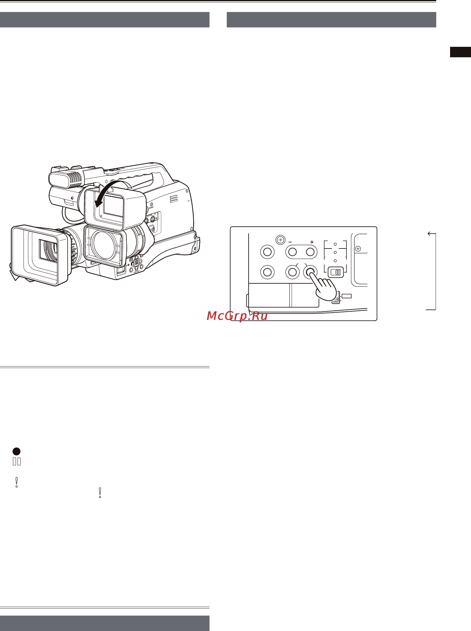 Panasonic AG-HMC84ER [111/178] Образец в полоску