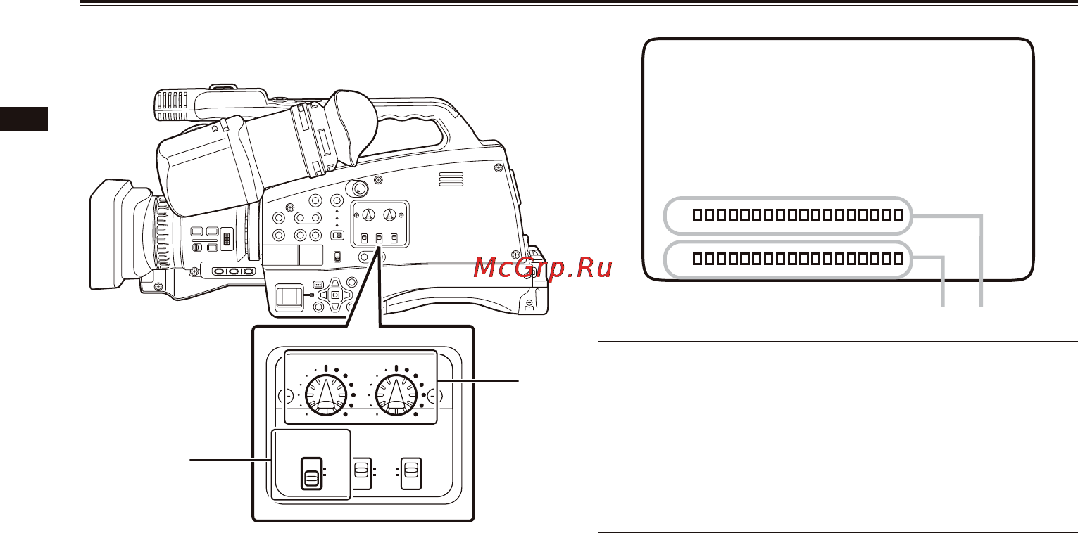Panasonic AG-HMC84ER [122/178] Регулировка уровня входного аудиосигнала