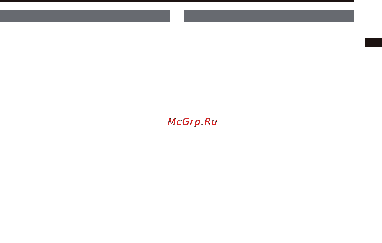 Panasonic AG-HMC84ER [125/178] Отображение счетчика