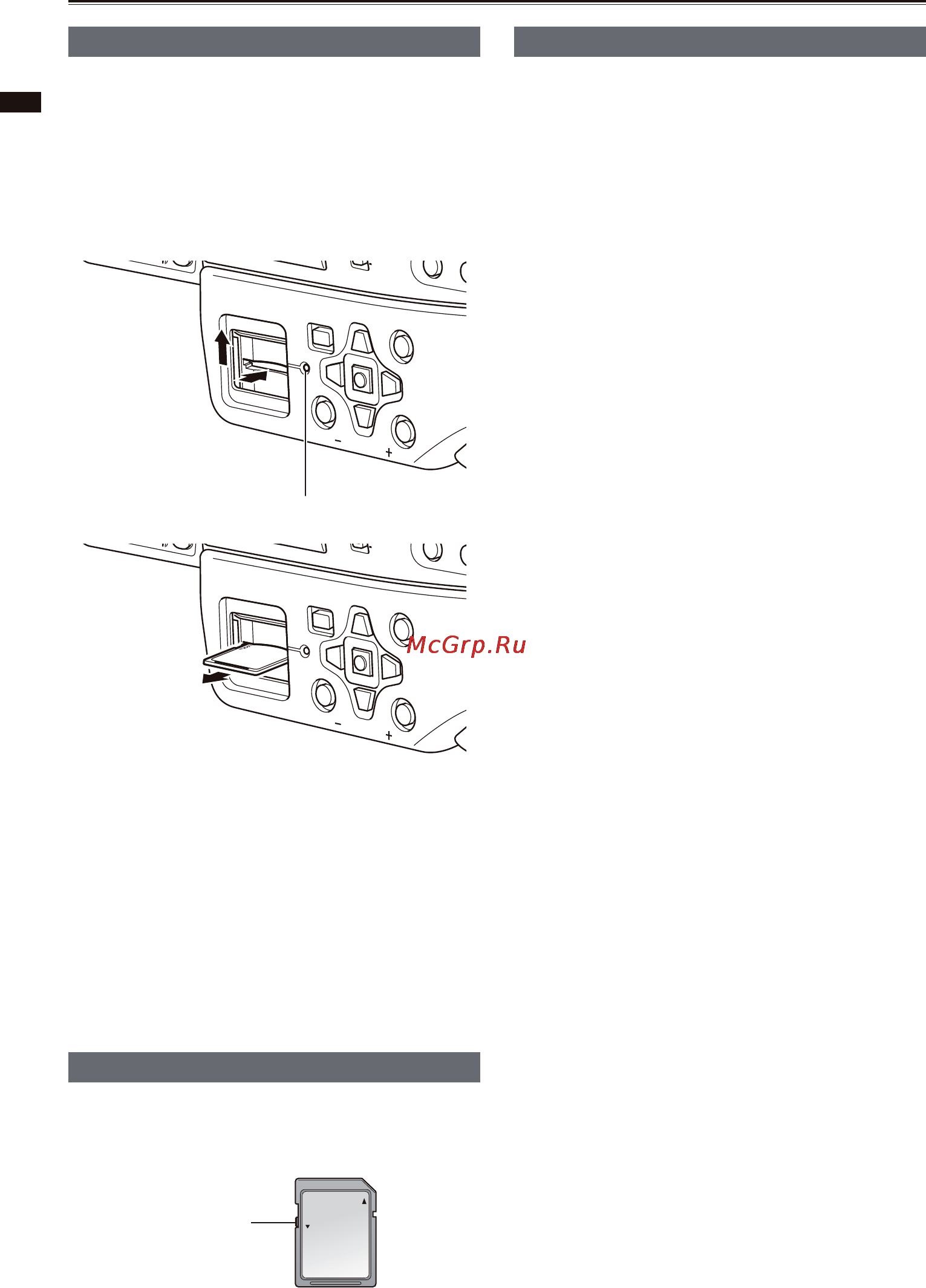 Panasonic AG-HMC84ER [130/178] Удаление карты памяти sd