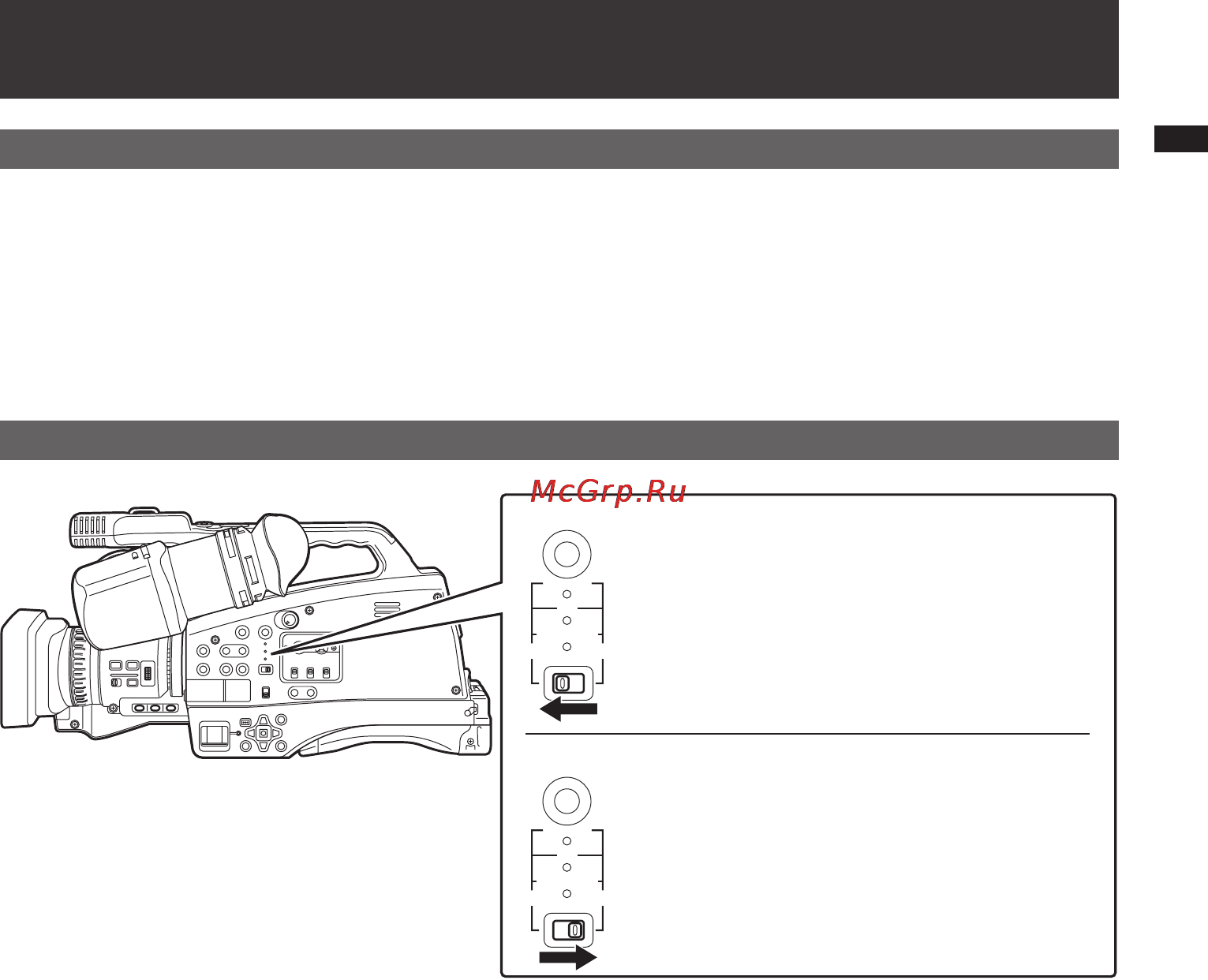 Panasonic AG-HMC84ER [15/178] Работа с видеокамерой