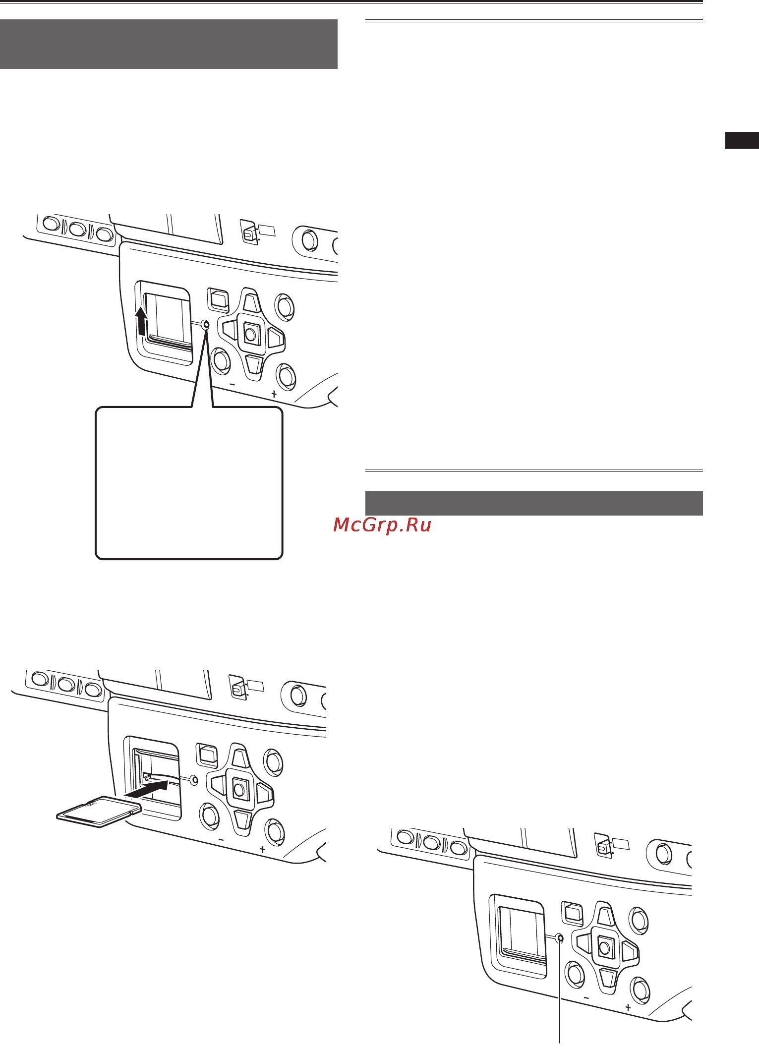 Panasonic AG-HMC84ER [35/178] Меры предосторожности при записи