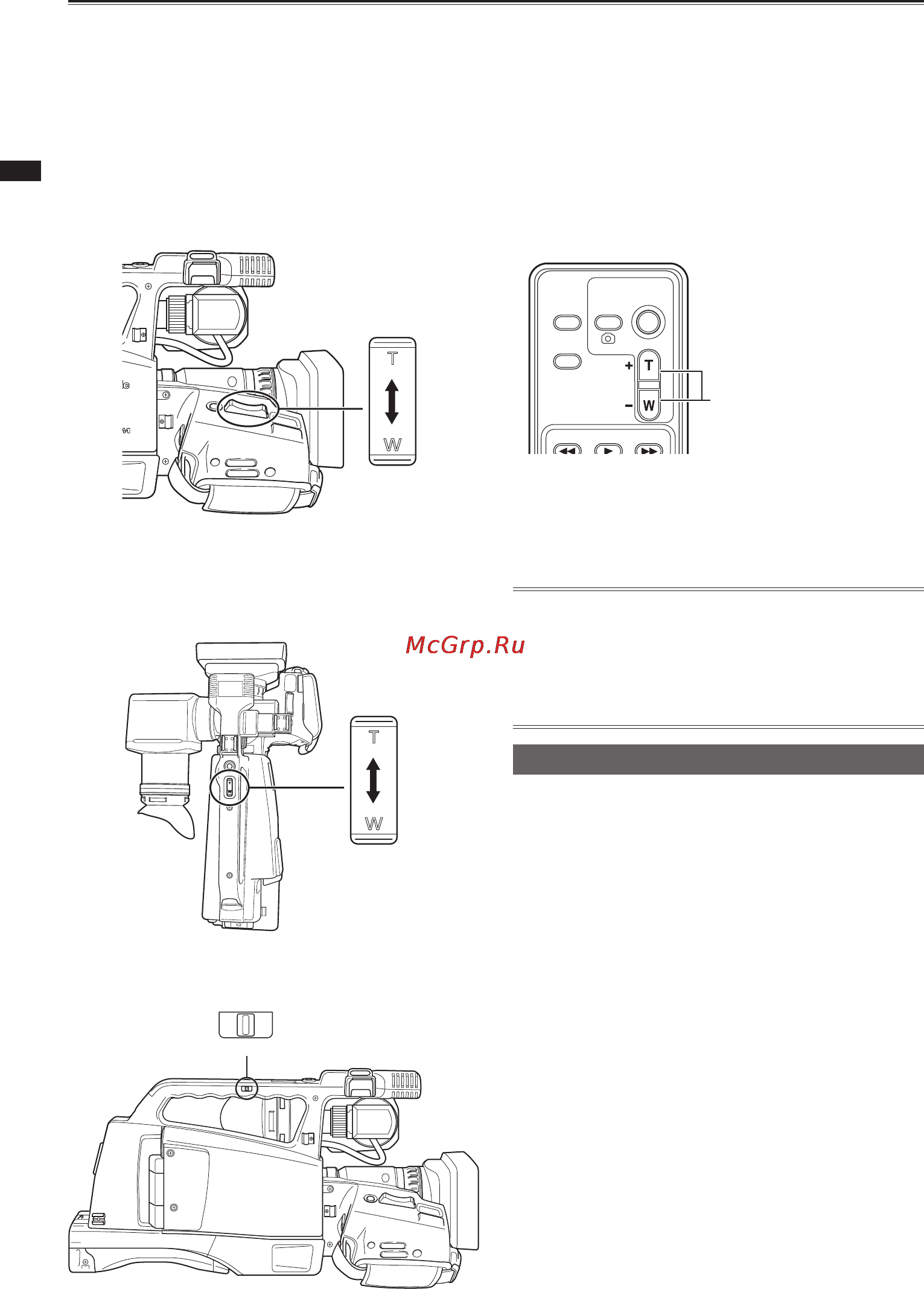 Panasonic AG-HMC84ER [38/178] Использование функции трансфокации