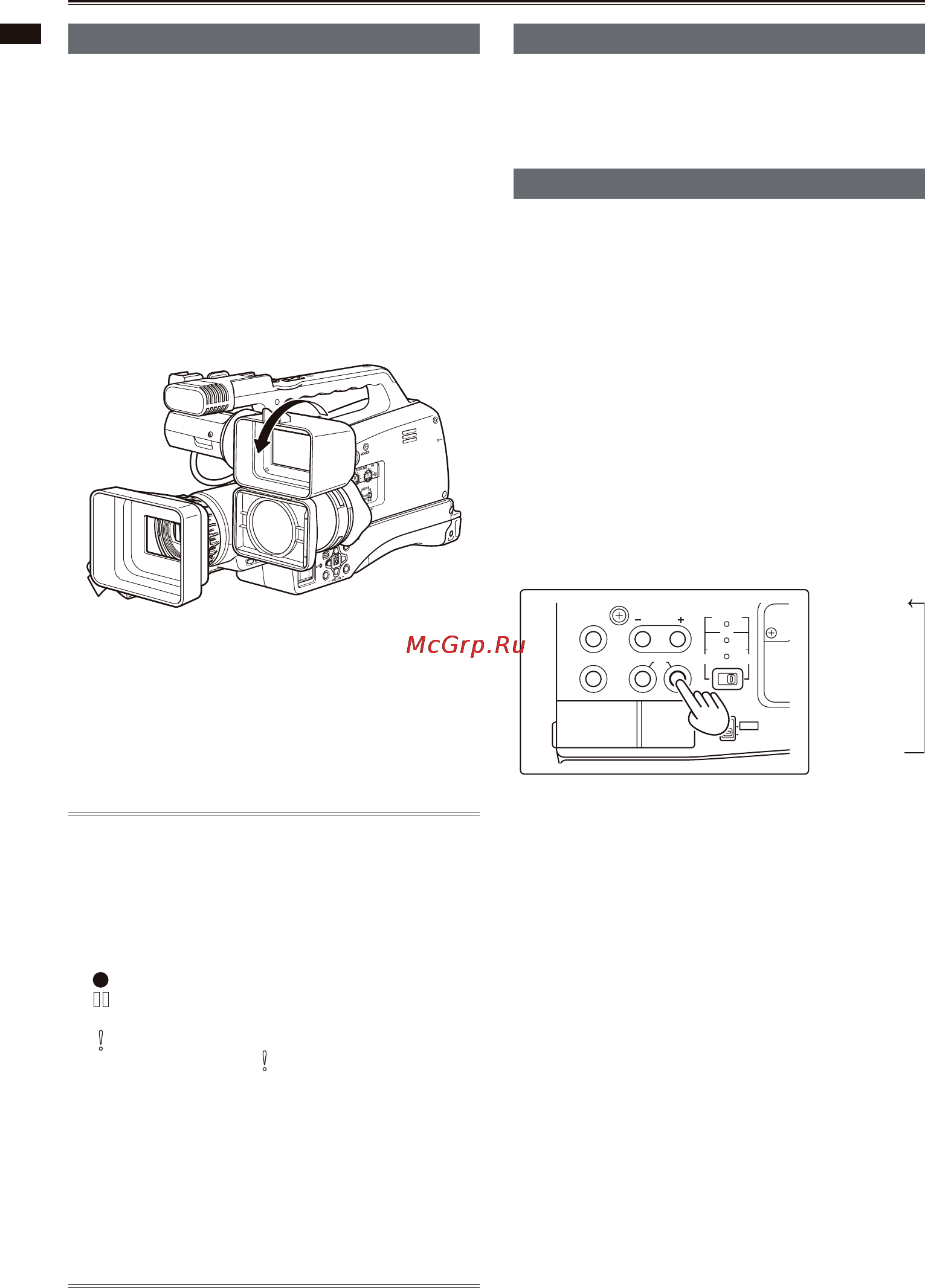 Panasonic AG-HMC84ER [62/178] Методики съемки для различных целей