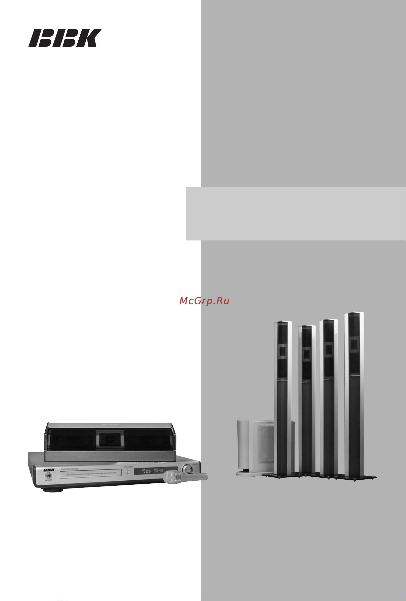 BBK DK1030S Инструкция по эксплуатации онлайн