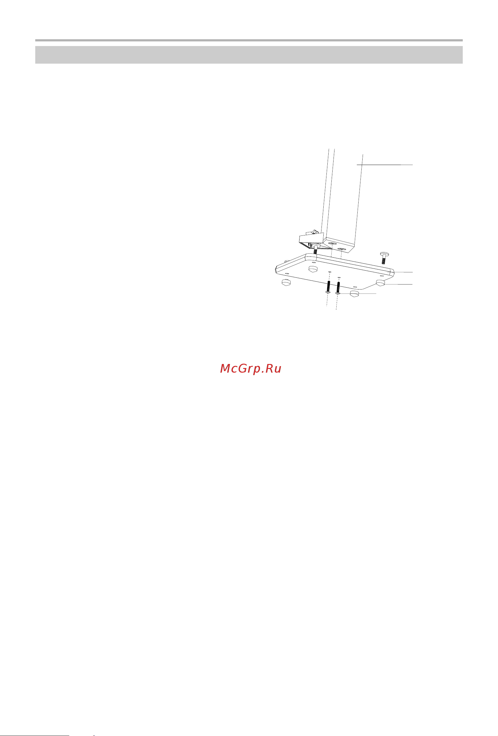 BBK DK1030S [10/41] Установка сабвуфера