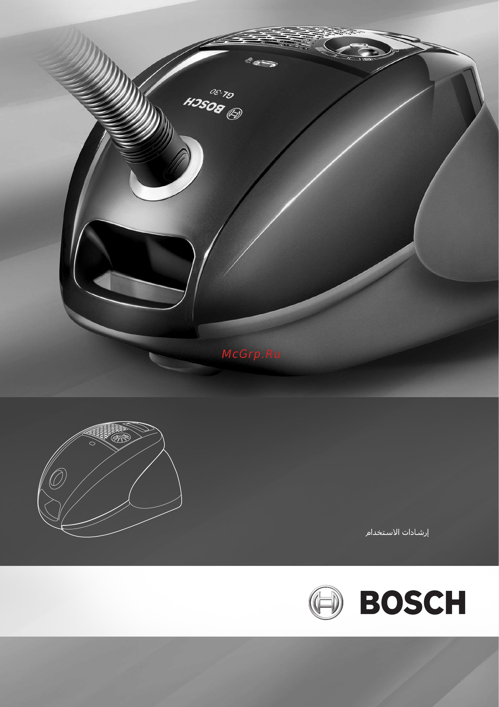 Bosch BSG L3210RU Инструкция по эксплуатации онлайн