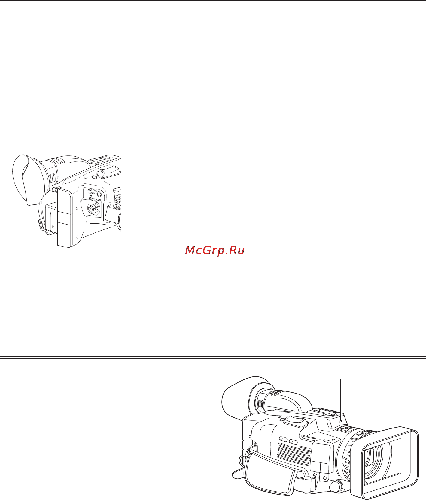 Panasonic AG-HMC41EU [14/69] Индикатор талли