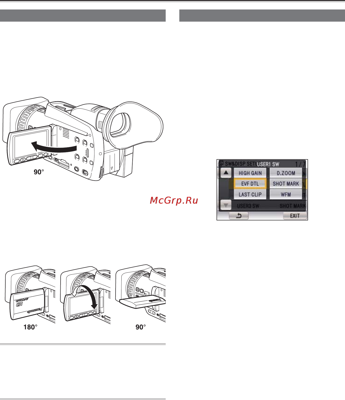Panasonic AG-HMC41EU [17/69] Вьюфайндер продолжение