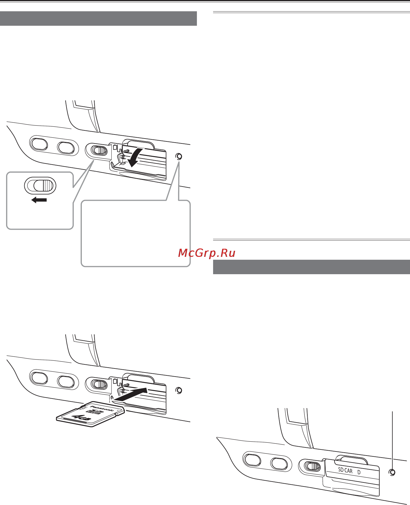Panasonic AG-HMC41EU [20/69] Индикатор sd карты памяти