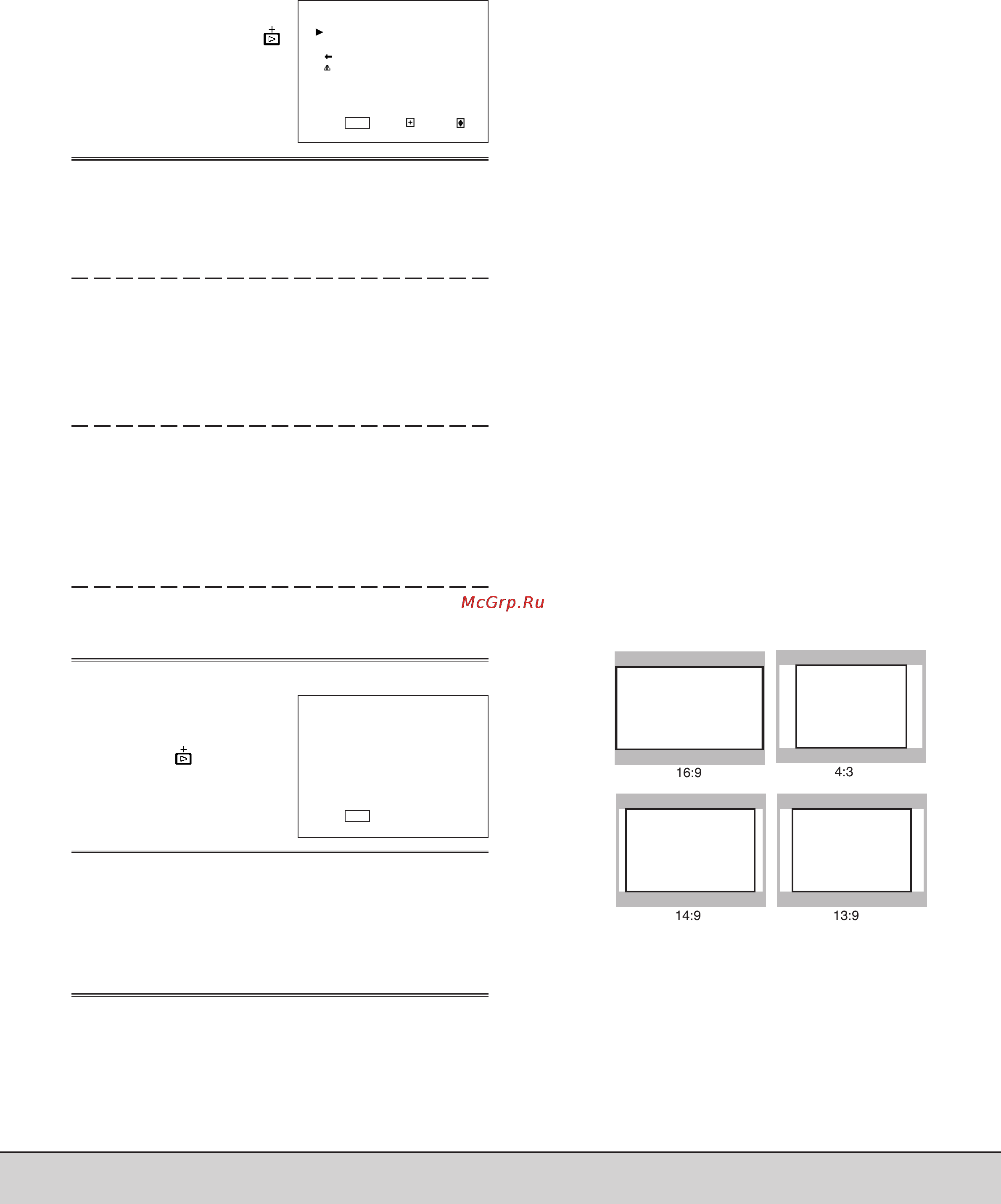 Panasonic BT-H1700 [12/27] Как использовать главное меню