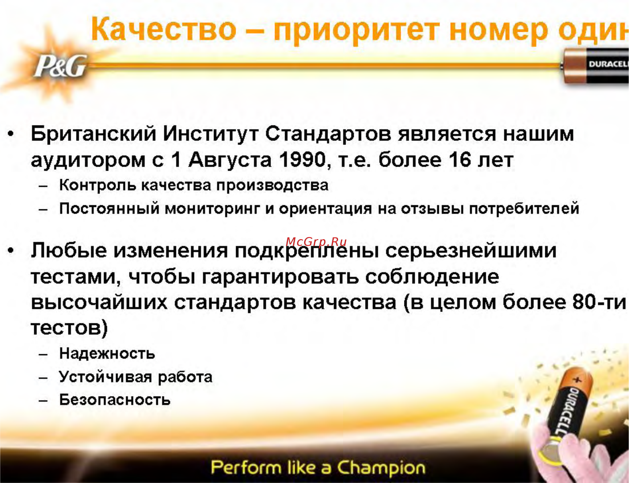 Duracell Ultra 123 1шт. [5/10] Качество приоритет номер одиг