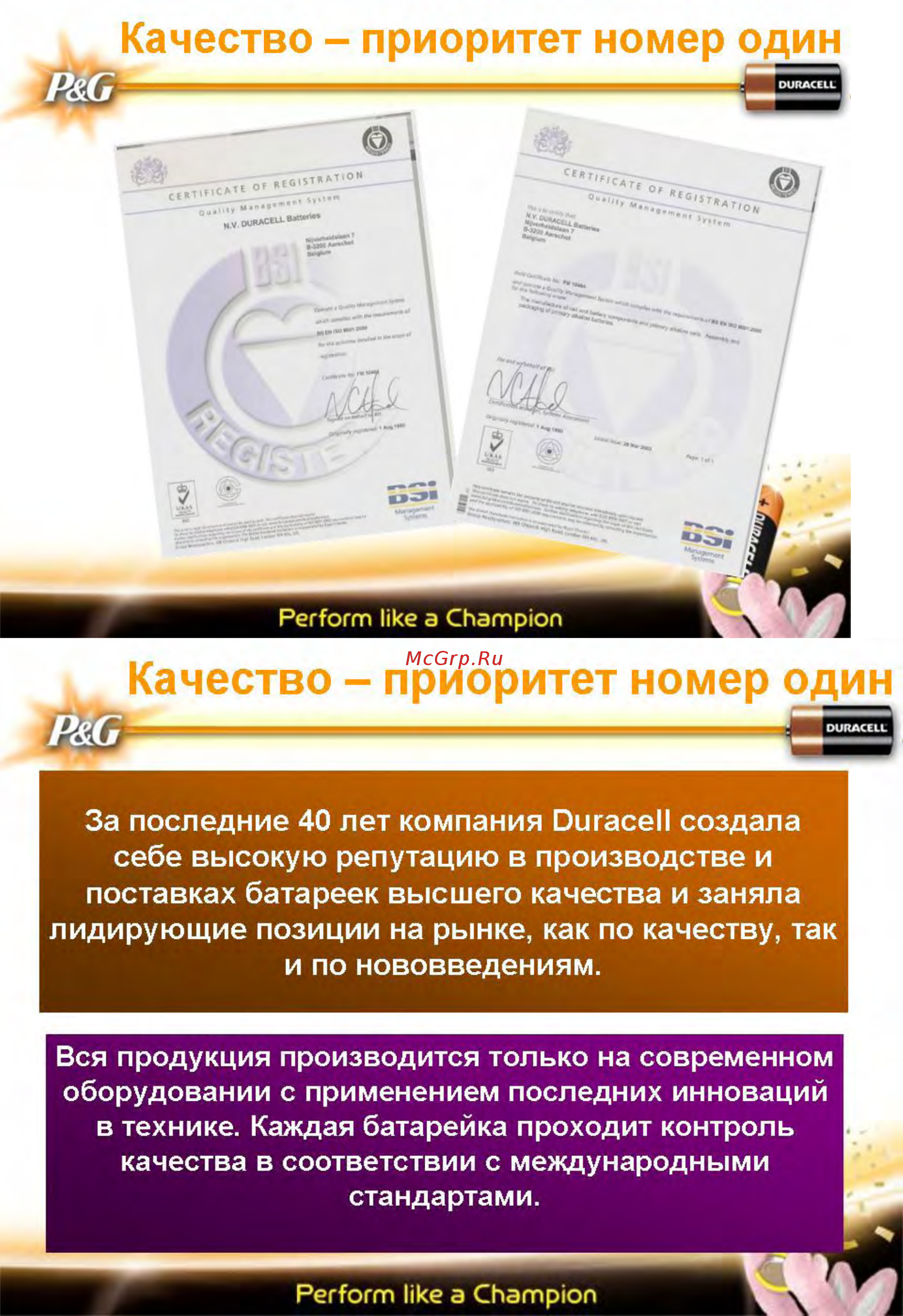 Duracell Ultra 123 1шт. [6/10] Качество приоритет номер один