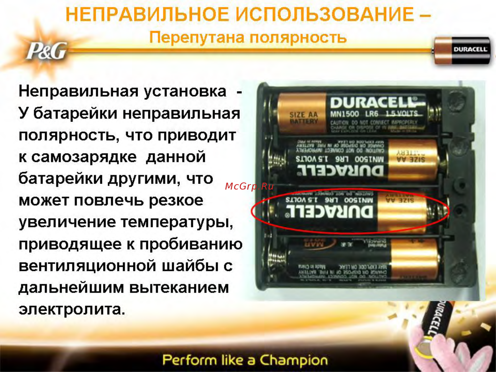 Duracell 123 1шт. [8/10] Ii33vuna