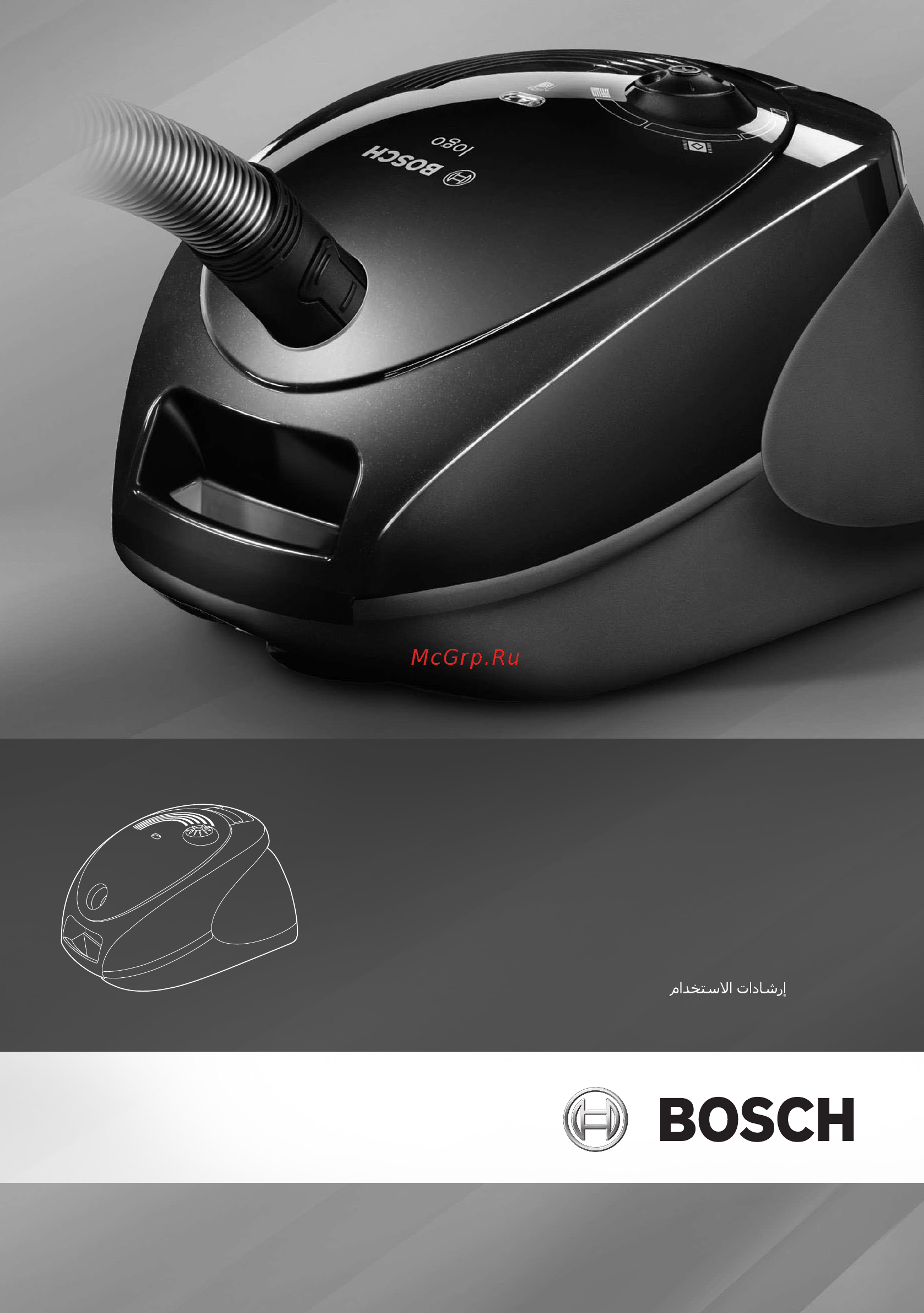 Bosch BSG62144I Инструкция по эксплуатации онлайн