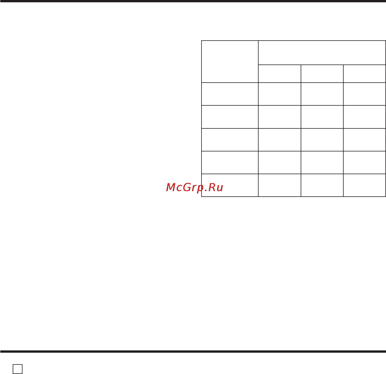 Panasonic AJ-YAX800 [12/104] Checking proxy data