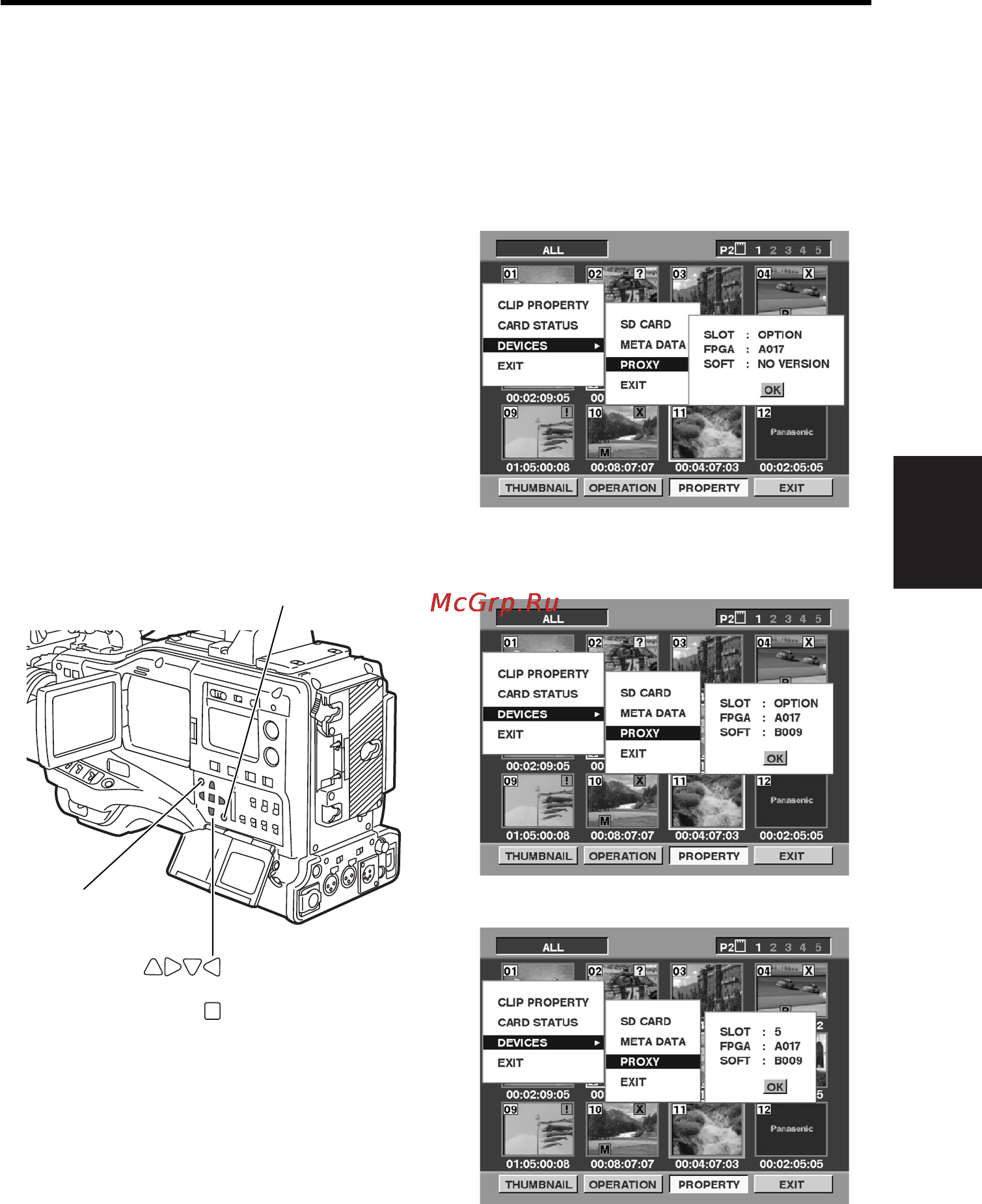 Panasonic aj-yax800g [33/104] Opérations de vérification