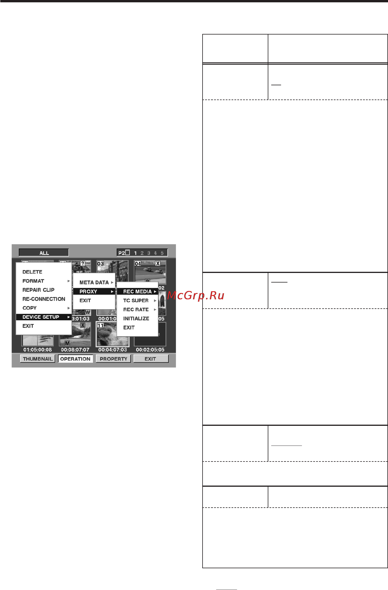 Panasonic AJ-YAX800 [34/104] Menu proxy
